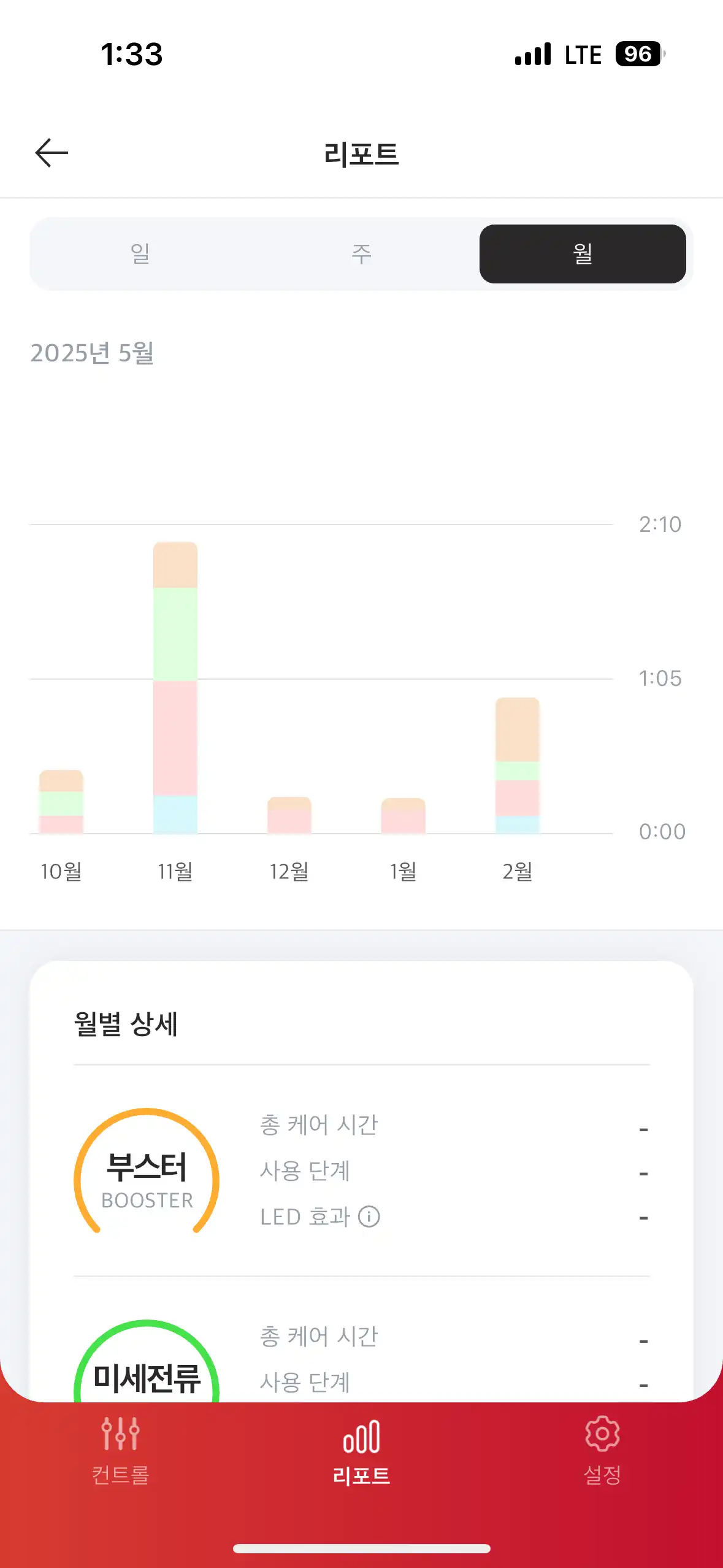 언니의파우치 리뷰 이미지 8 - [에이지알 부스터 프로]