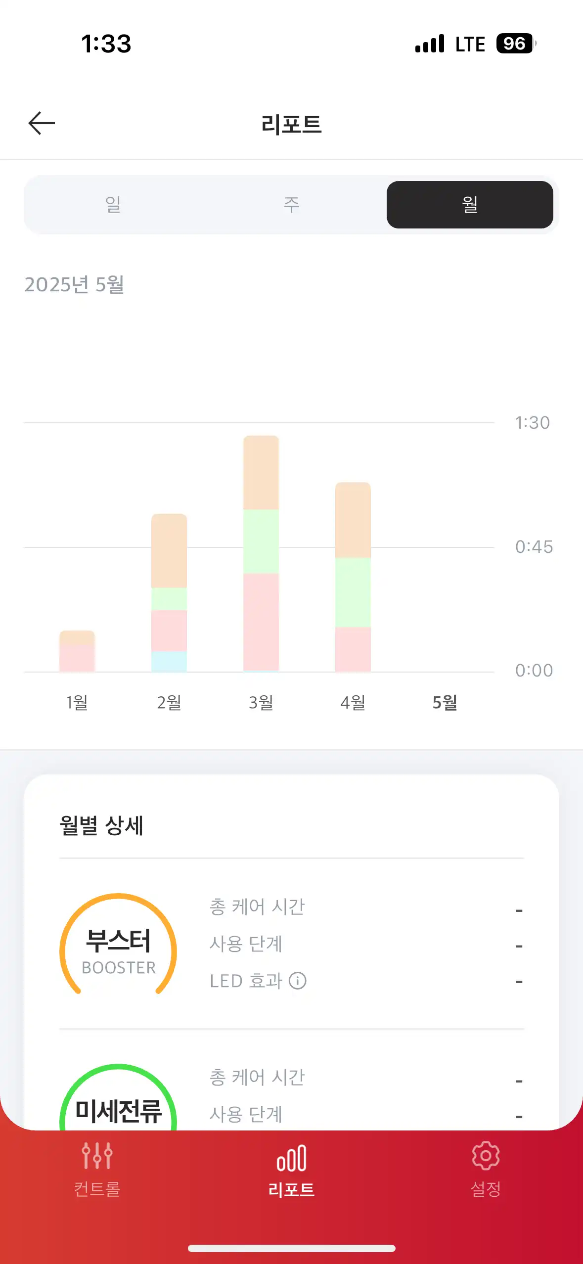 언니의파우치 리뷰 이미지 9 - [에이지알 부스터 프로]