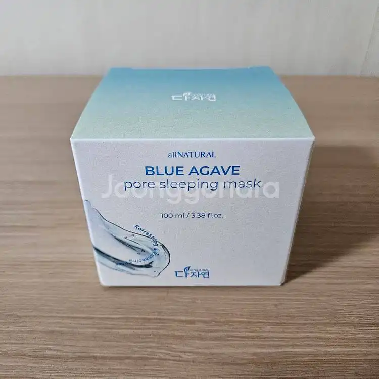 블루 아가베 포어 슬리핑 마스크