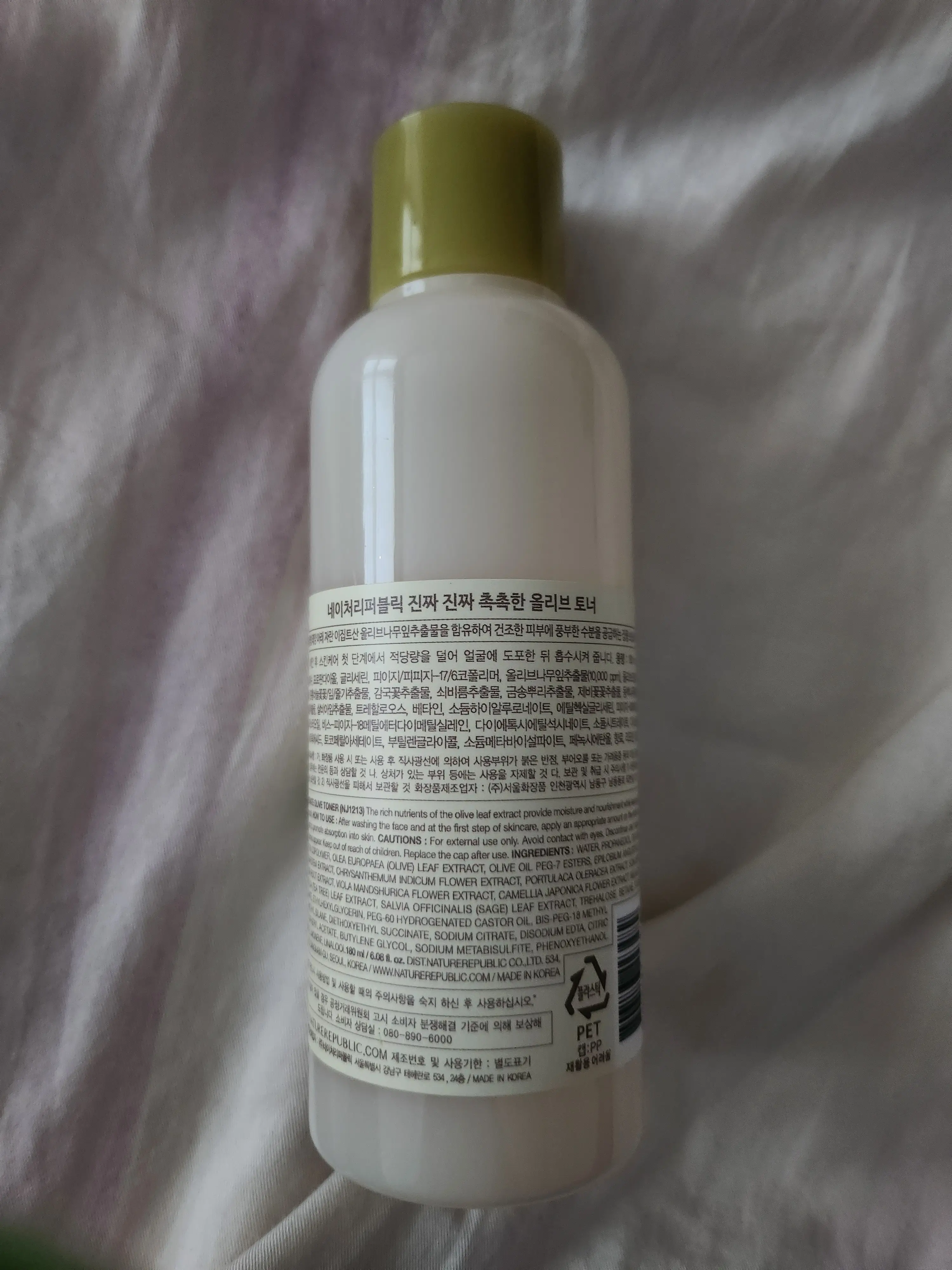 선택된 언니의파우치 리뷰 이미지 - [진짜진짜 촉촉한 올리브 토너]