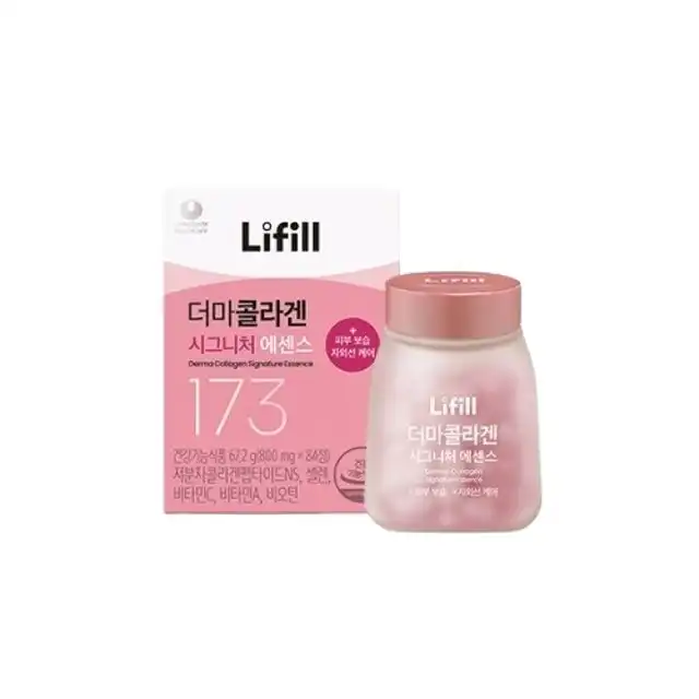 더마콜라겐 시그니처