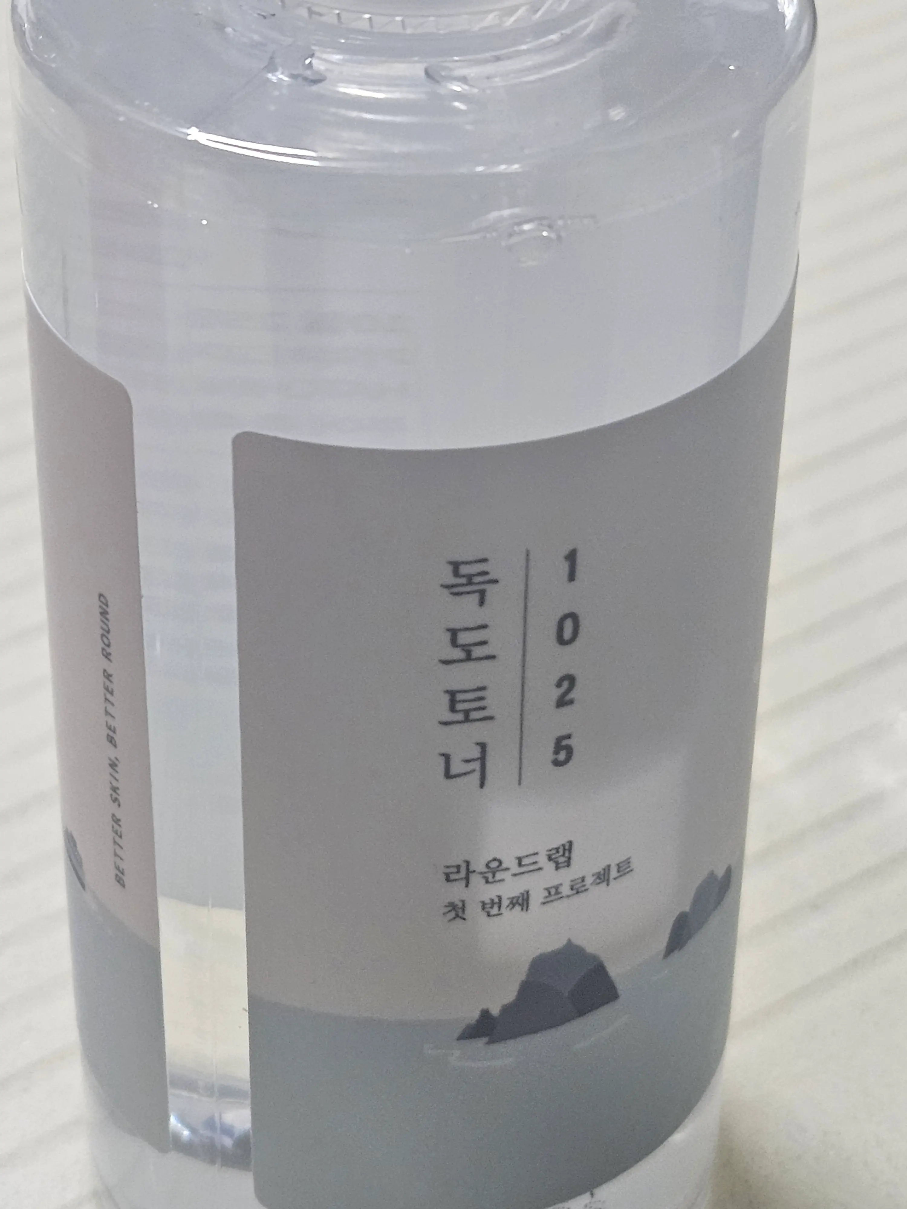 선택된 언니의파우치 리뷰 이미지 - [1025 독도 토너]