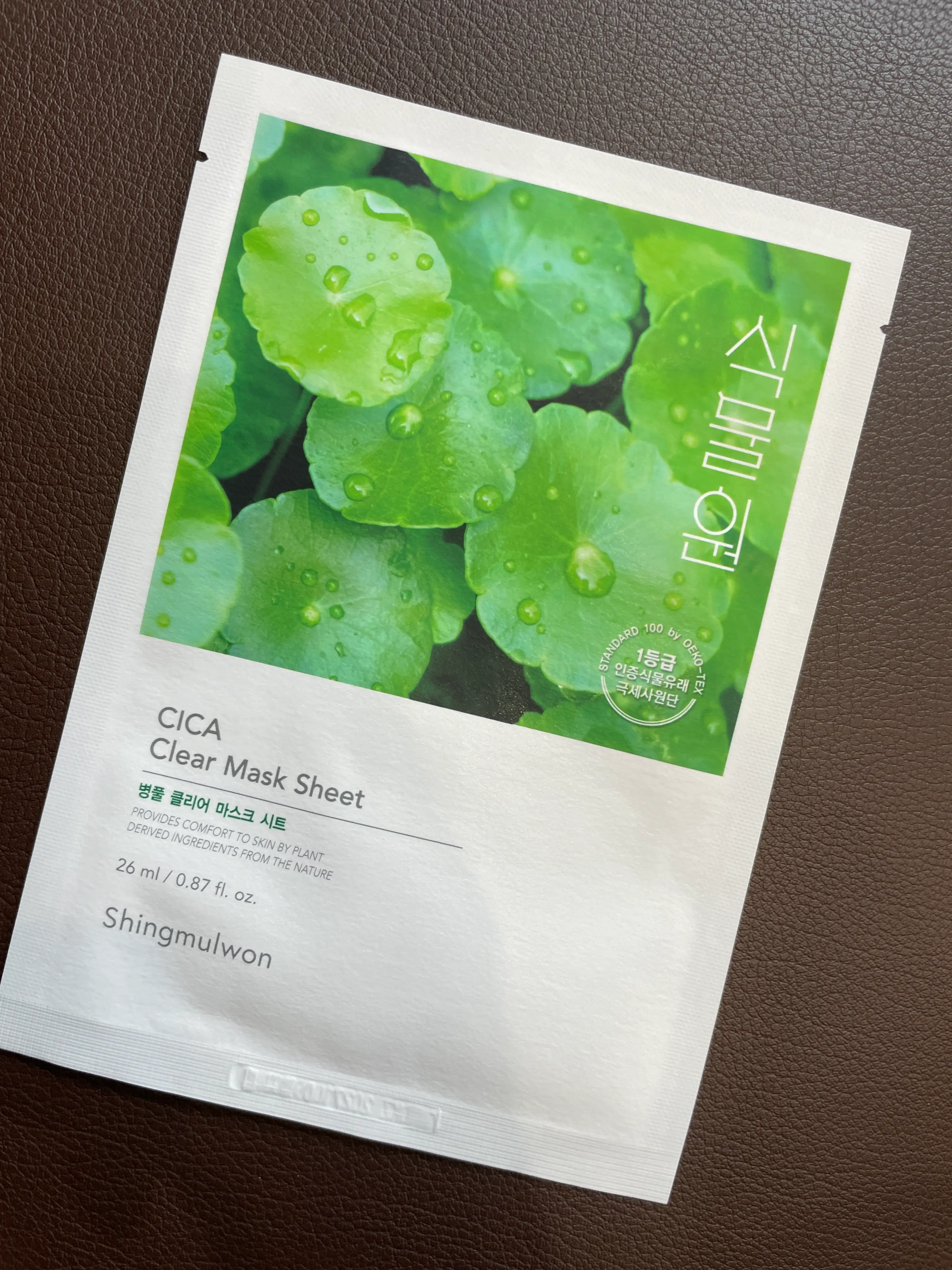 선택된 언니의파우치 리뷰 이미지 - [병풀 클리어 마스크 시트]