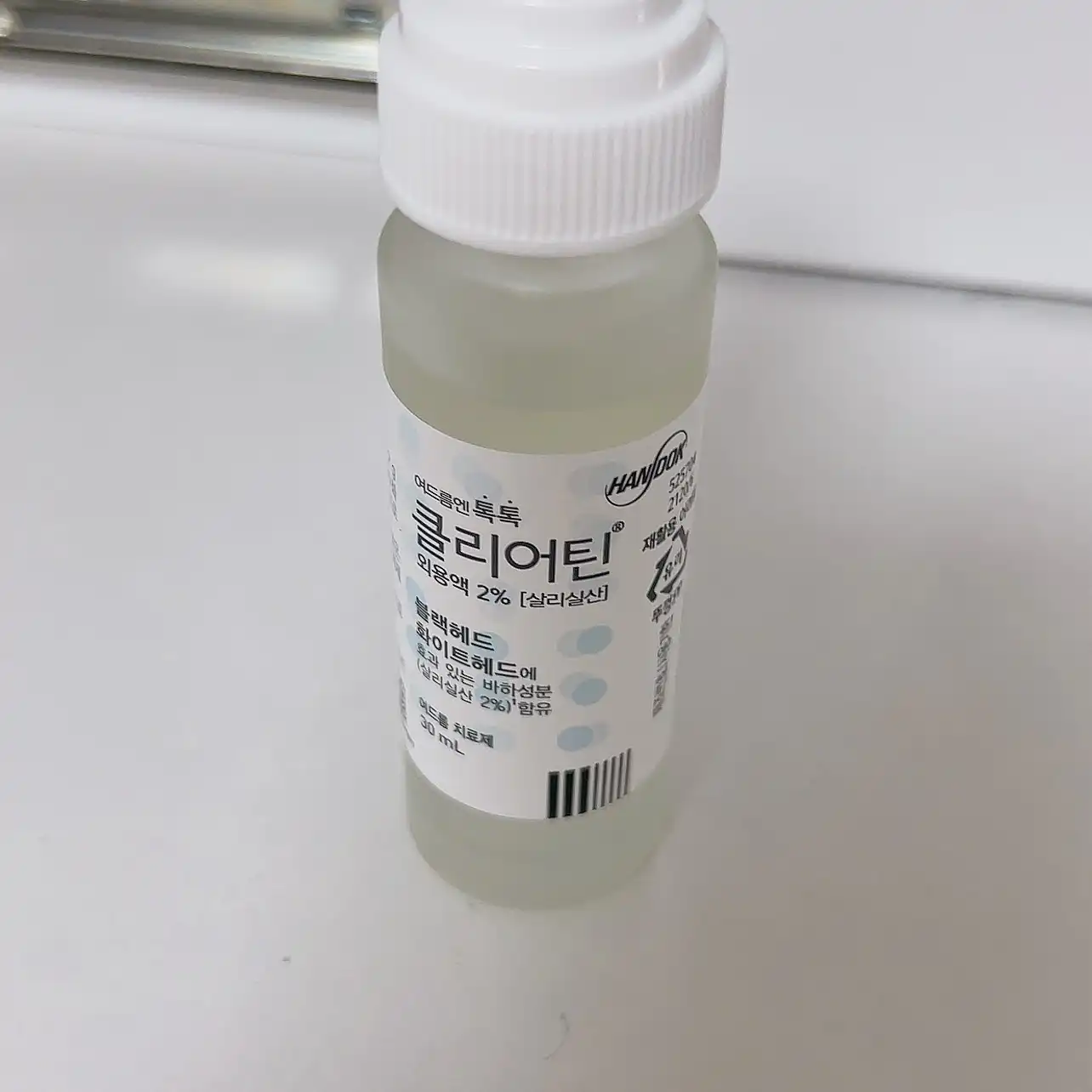 선택된 언니의파우치 리뷰 이미지 - [여드름엔 톡톡 클리어틴]