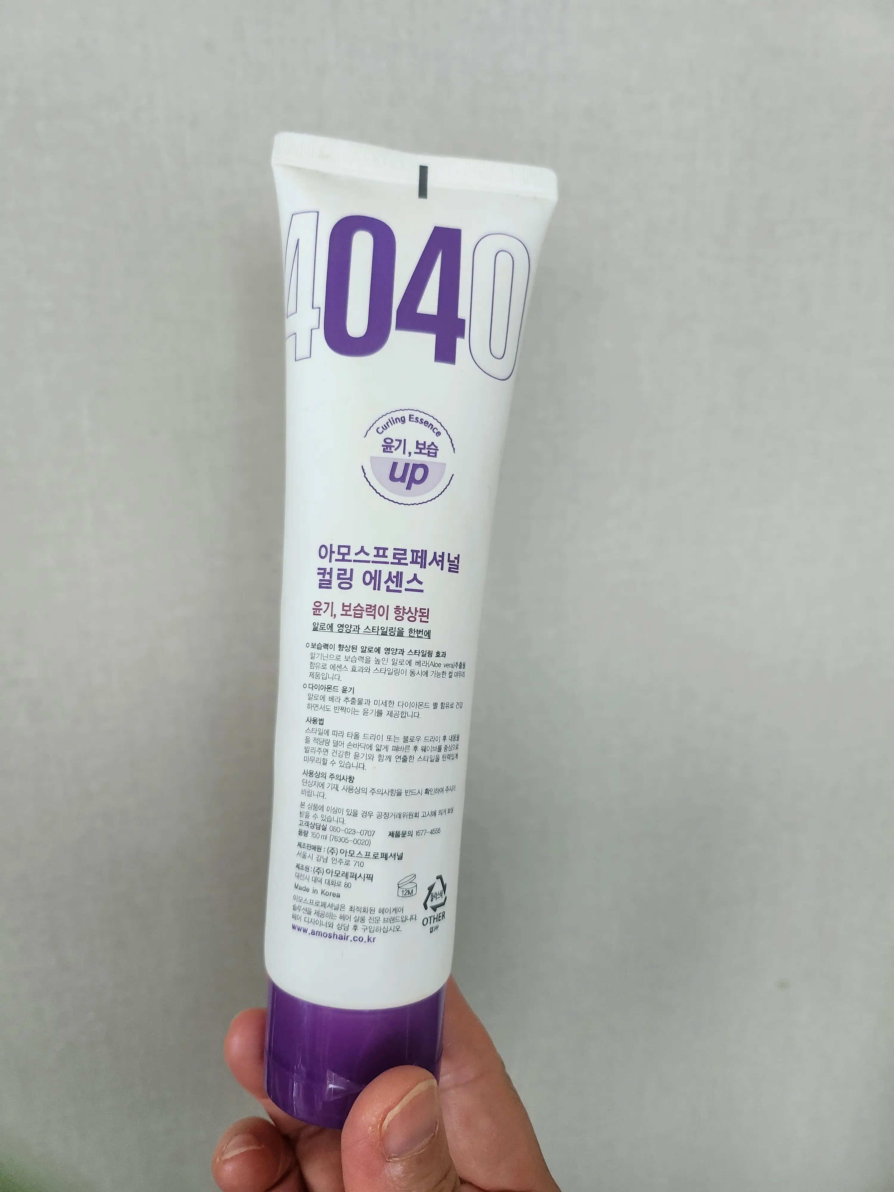 선택된 언니의파우치 리뷰 이미지 - [컬링 에센스]