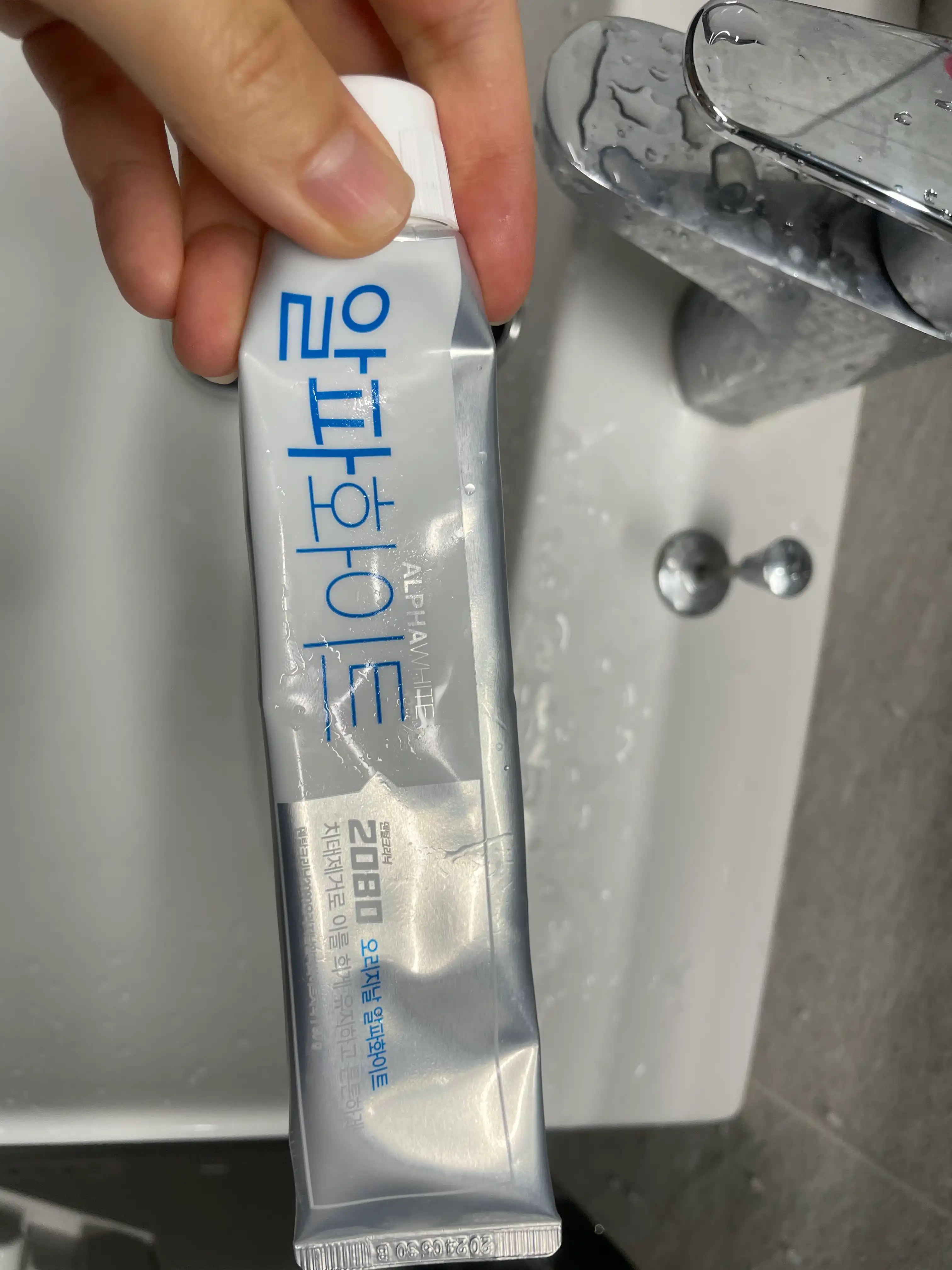 2080오리지날 알파 화이트