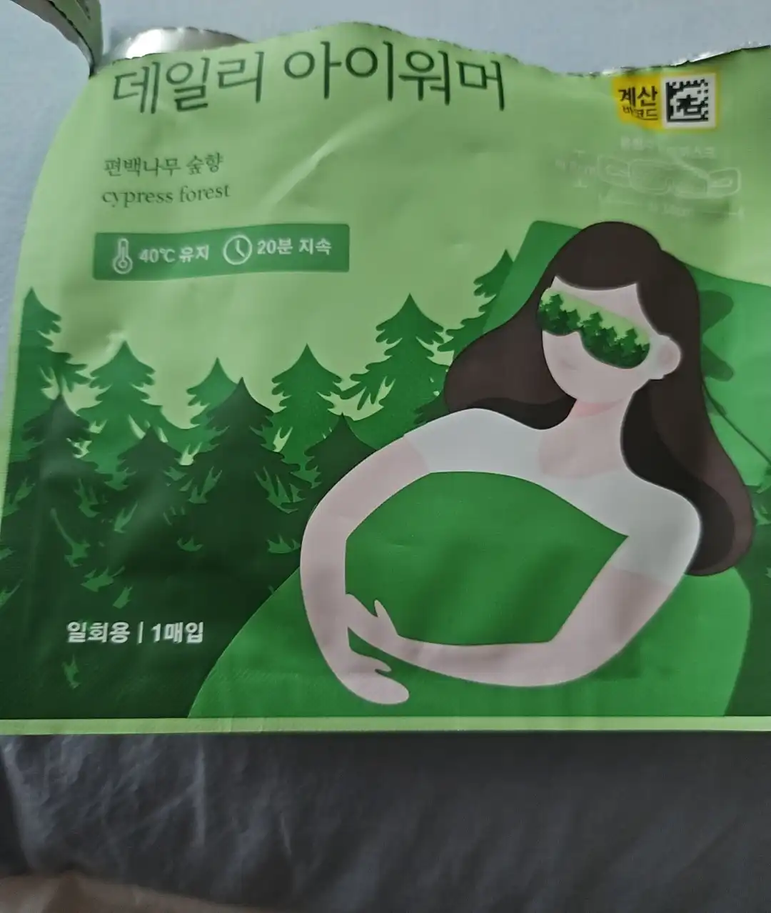언니의파우치 리뷰 이미지 - [데일리 아이워머]
