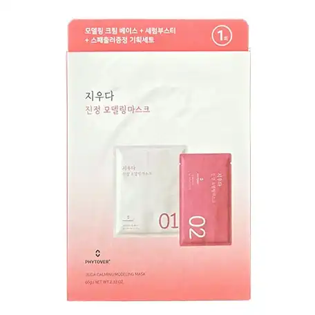 플러스 지우다 진정 모델링 마스크