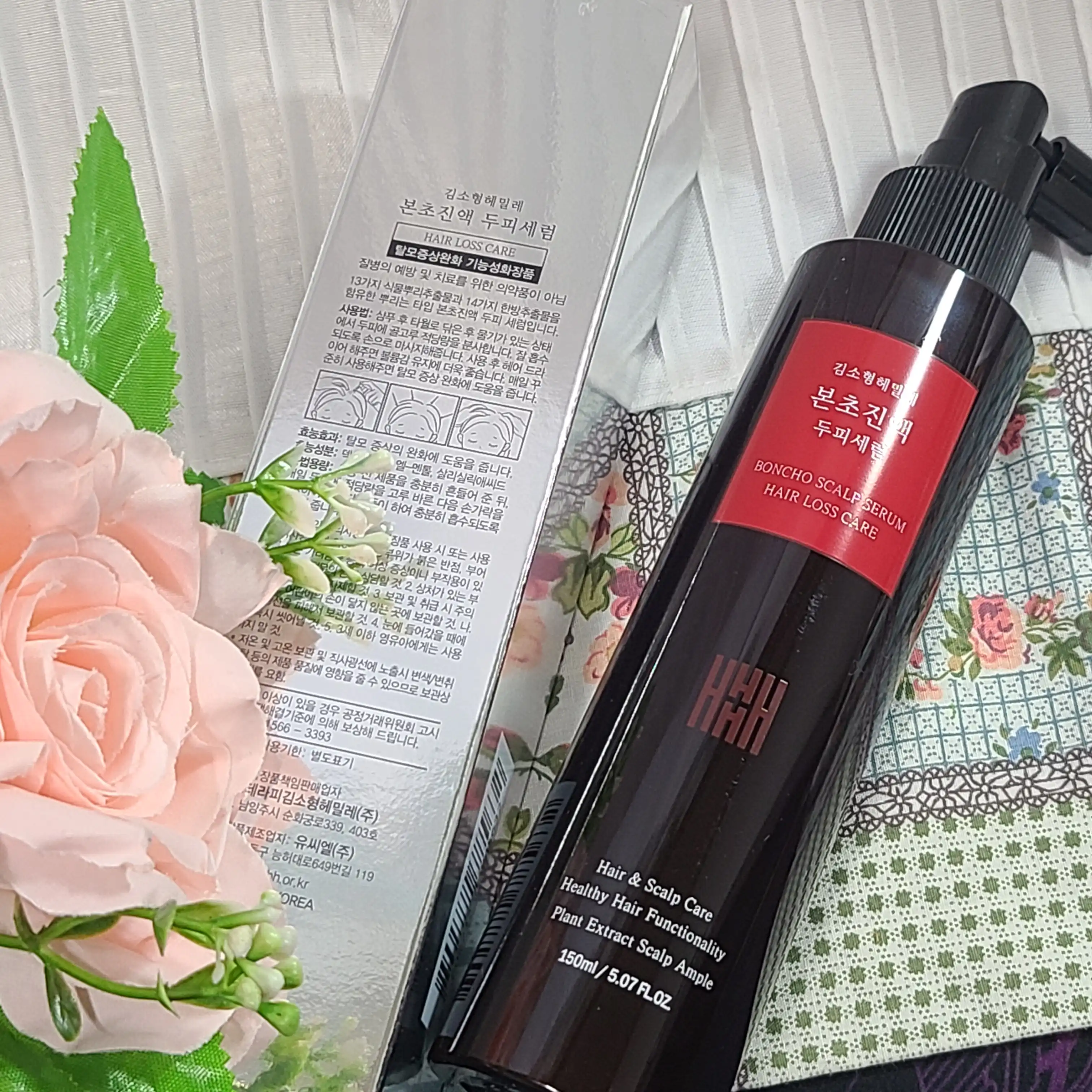 본초두피진액세럼