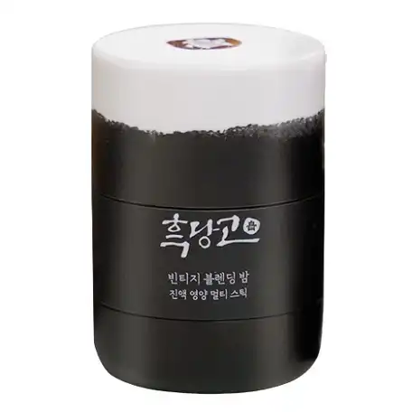 흑당고 빈티지 블렌딩 링클밤