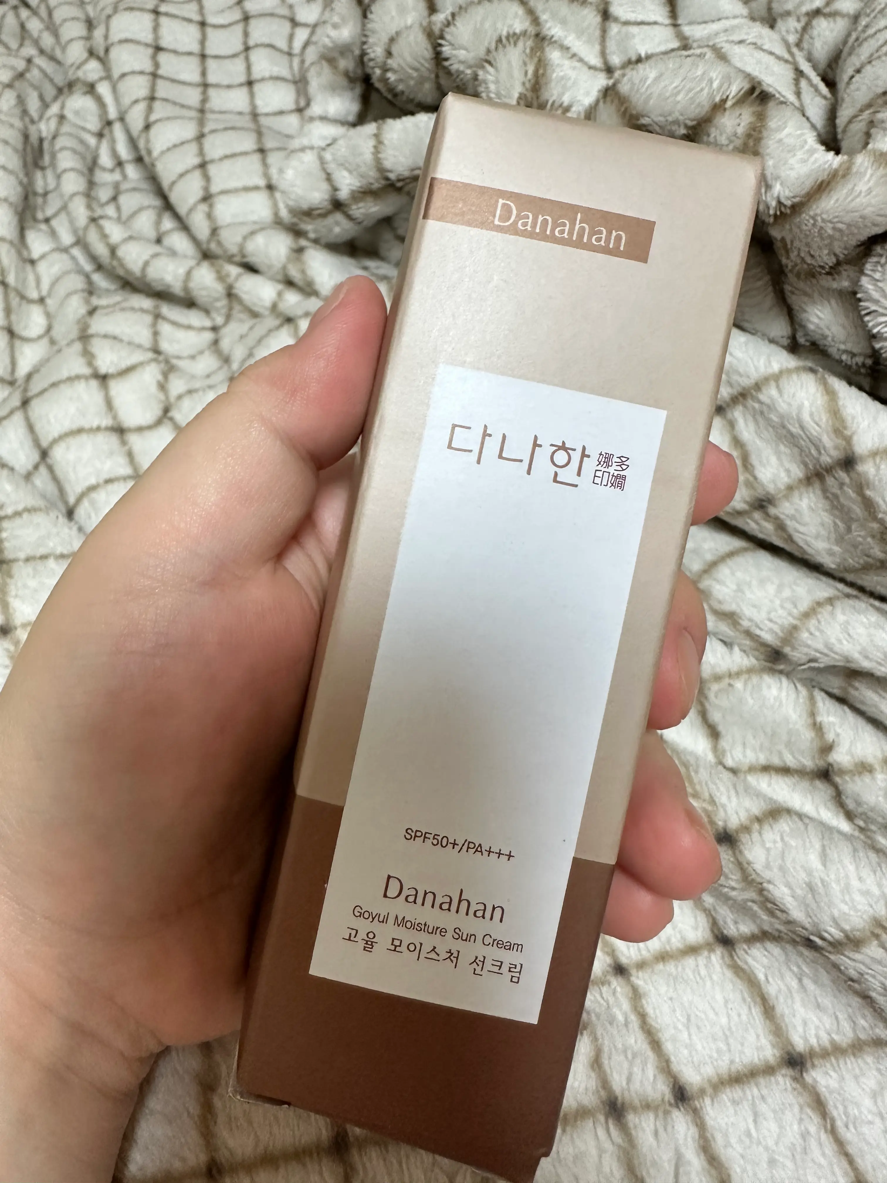 선택된 언니의파우치 리뷰 이미지 - [고율 모이스처 선크림]