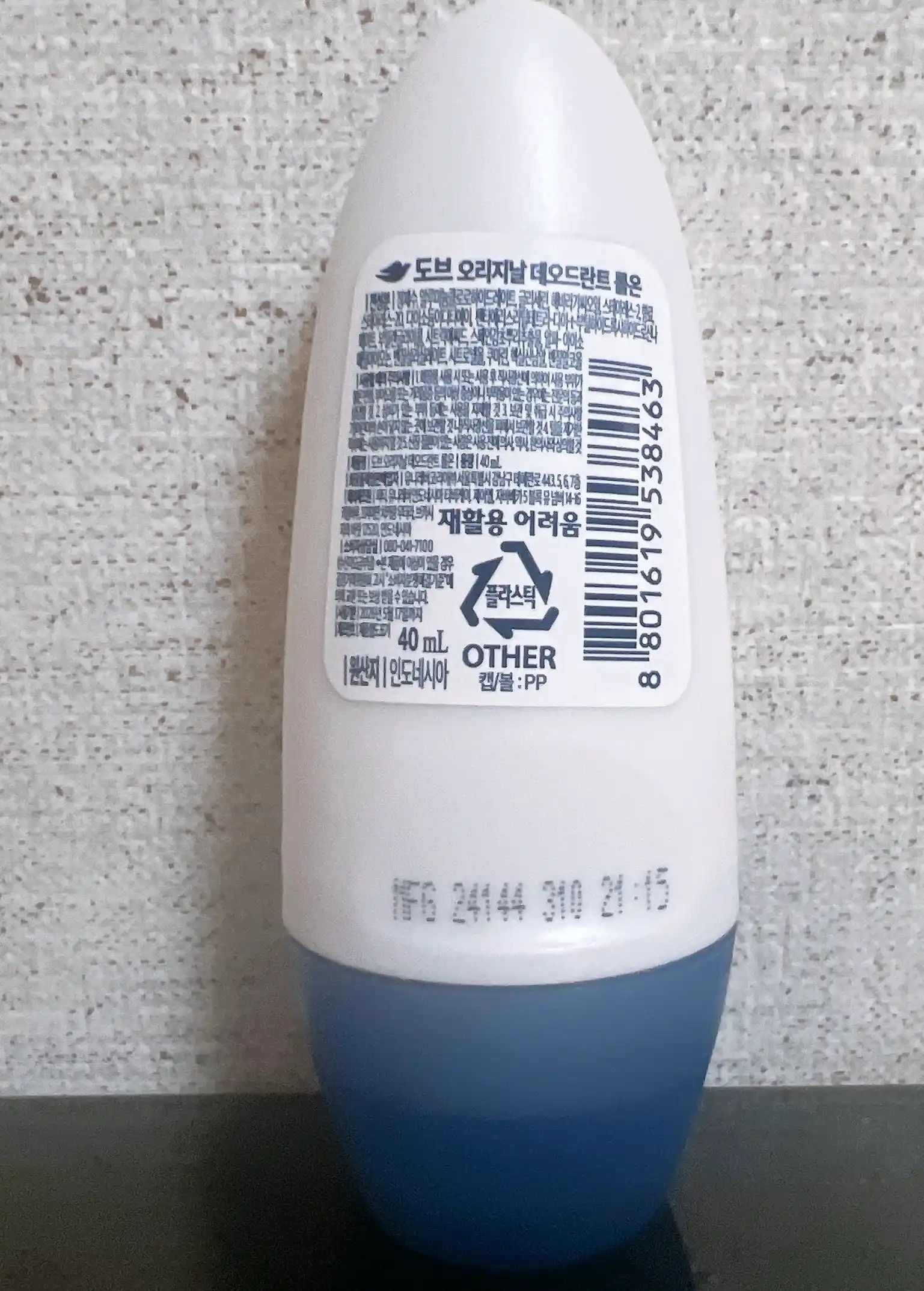 언니의파우치 리뷰 이미지 2 - [데오드란트 롤온 [오리지널]]