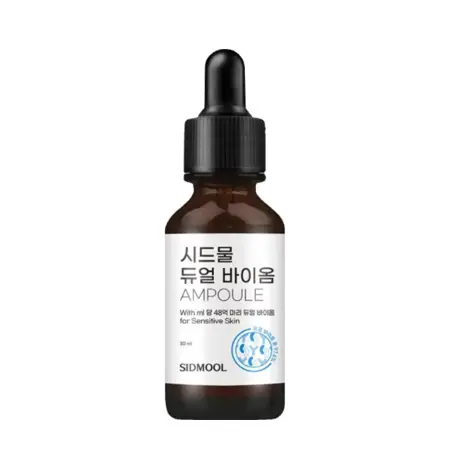 듀얼 바이옴 앰플