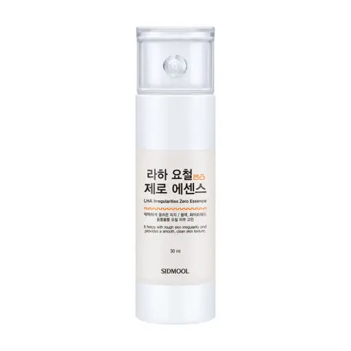 라하 요철 제로 에센스