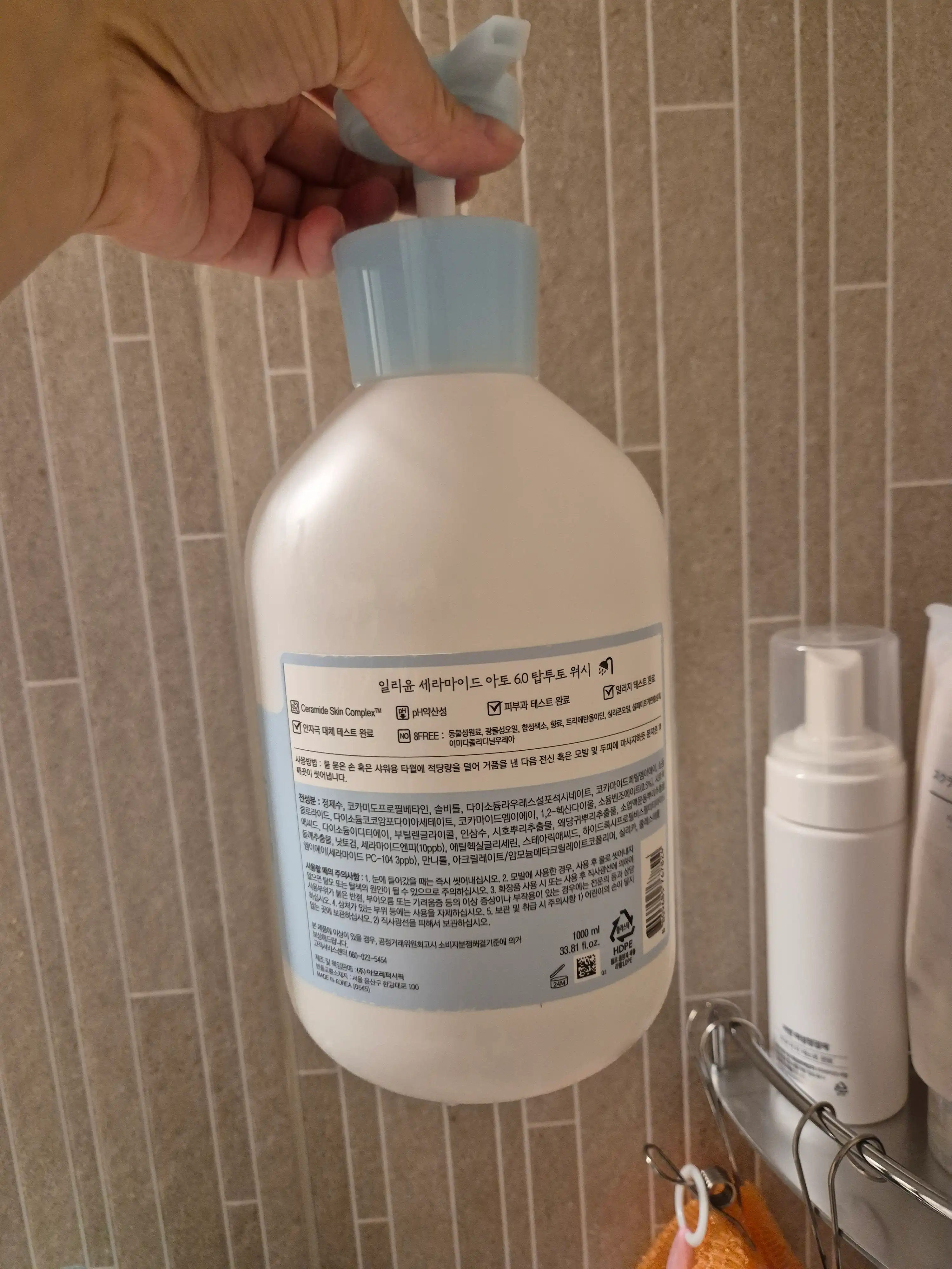 세라마이드 아토 6.0 탑투토 워시