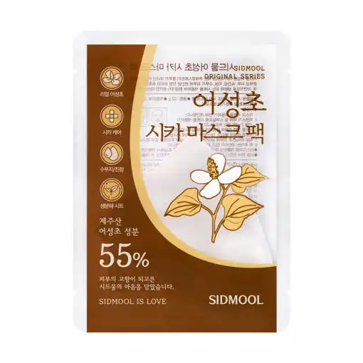 어성초 시카 마스크 팩