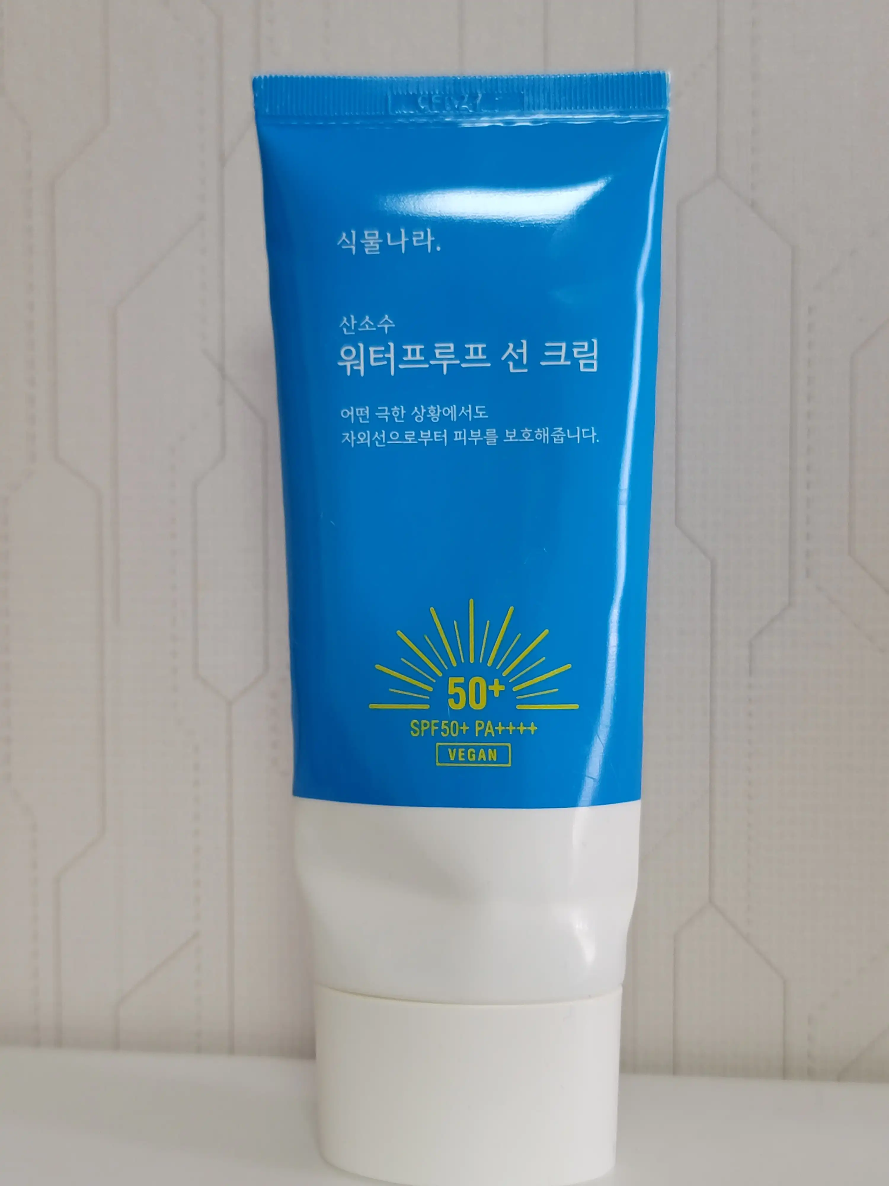 선택된 언니의파우치 리뷰 이미지 - [산소수 워터프루프 선크림]