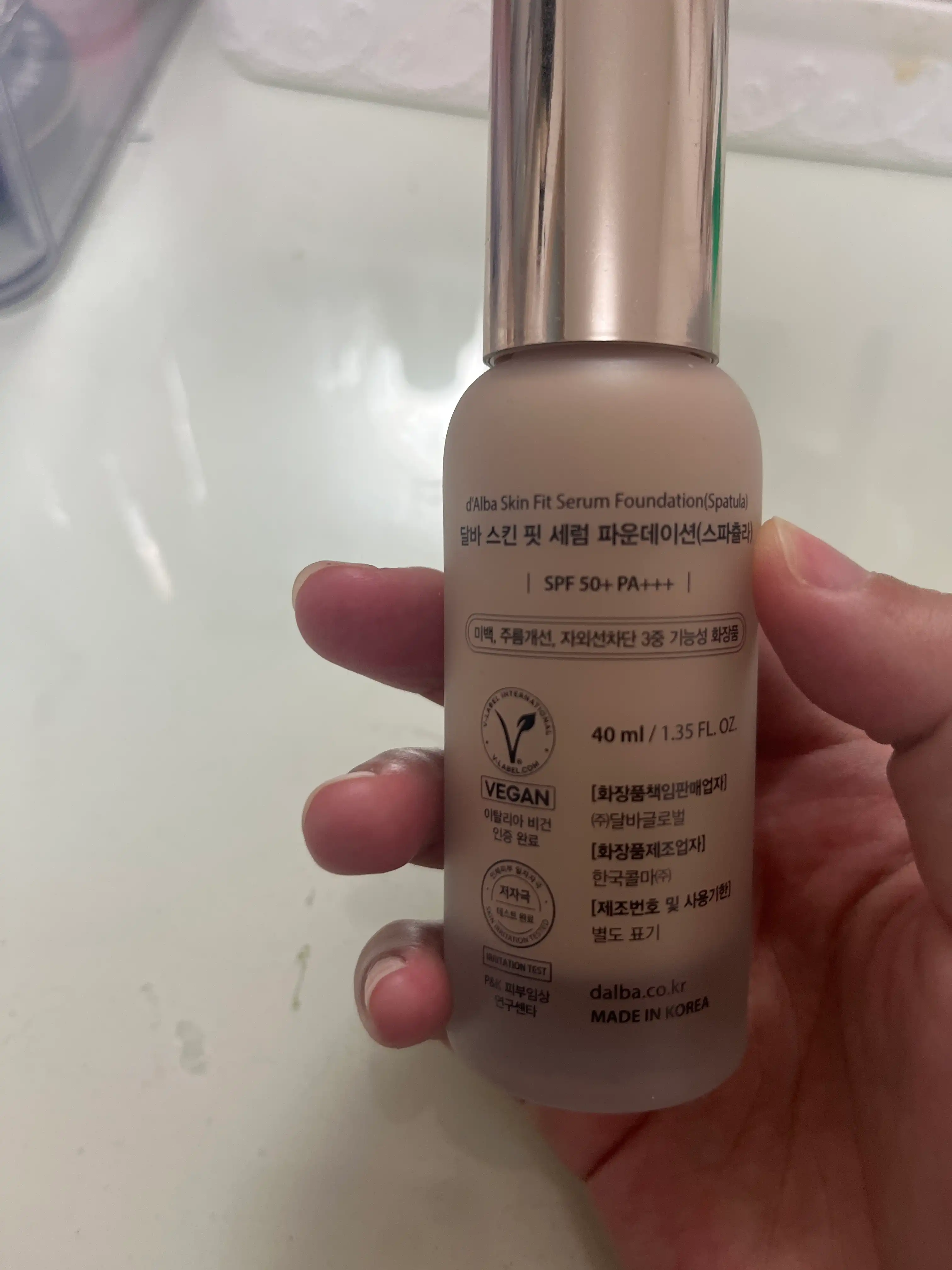 스킨 핏 세럼 파운데이션 (스파츌라)