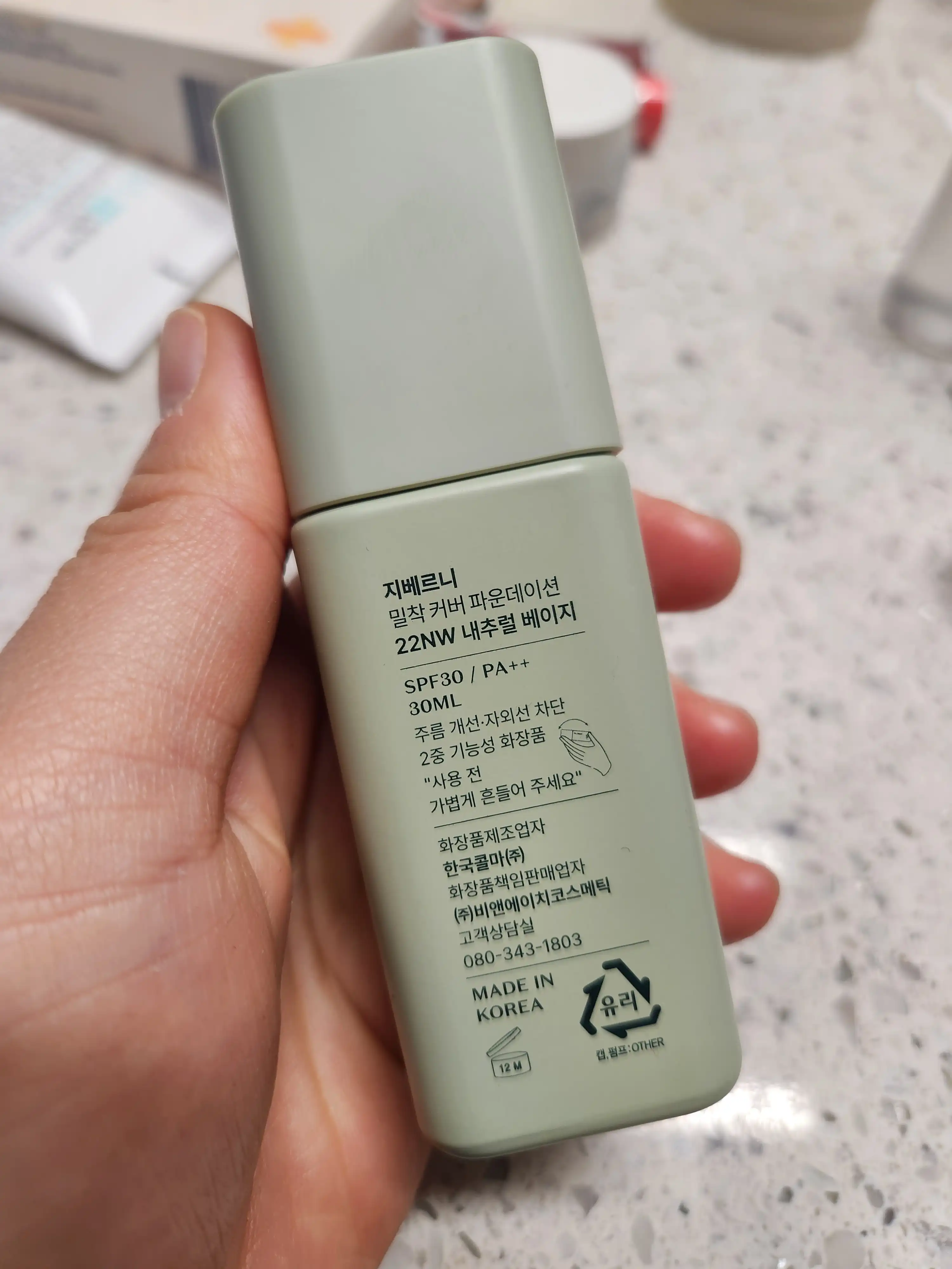 리뷰 이미지