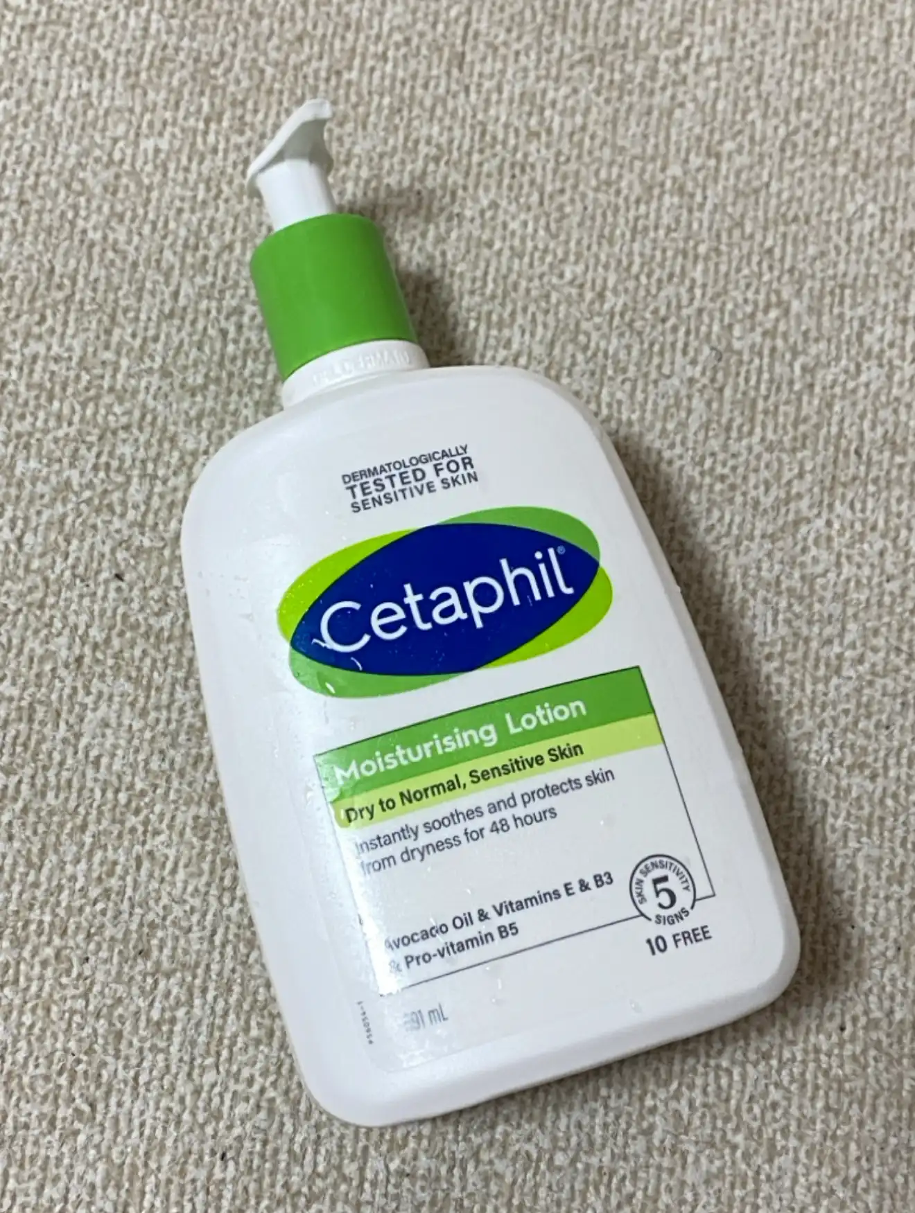 모이스춰라이징 로션