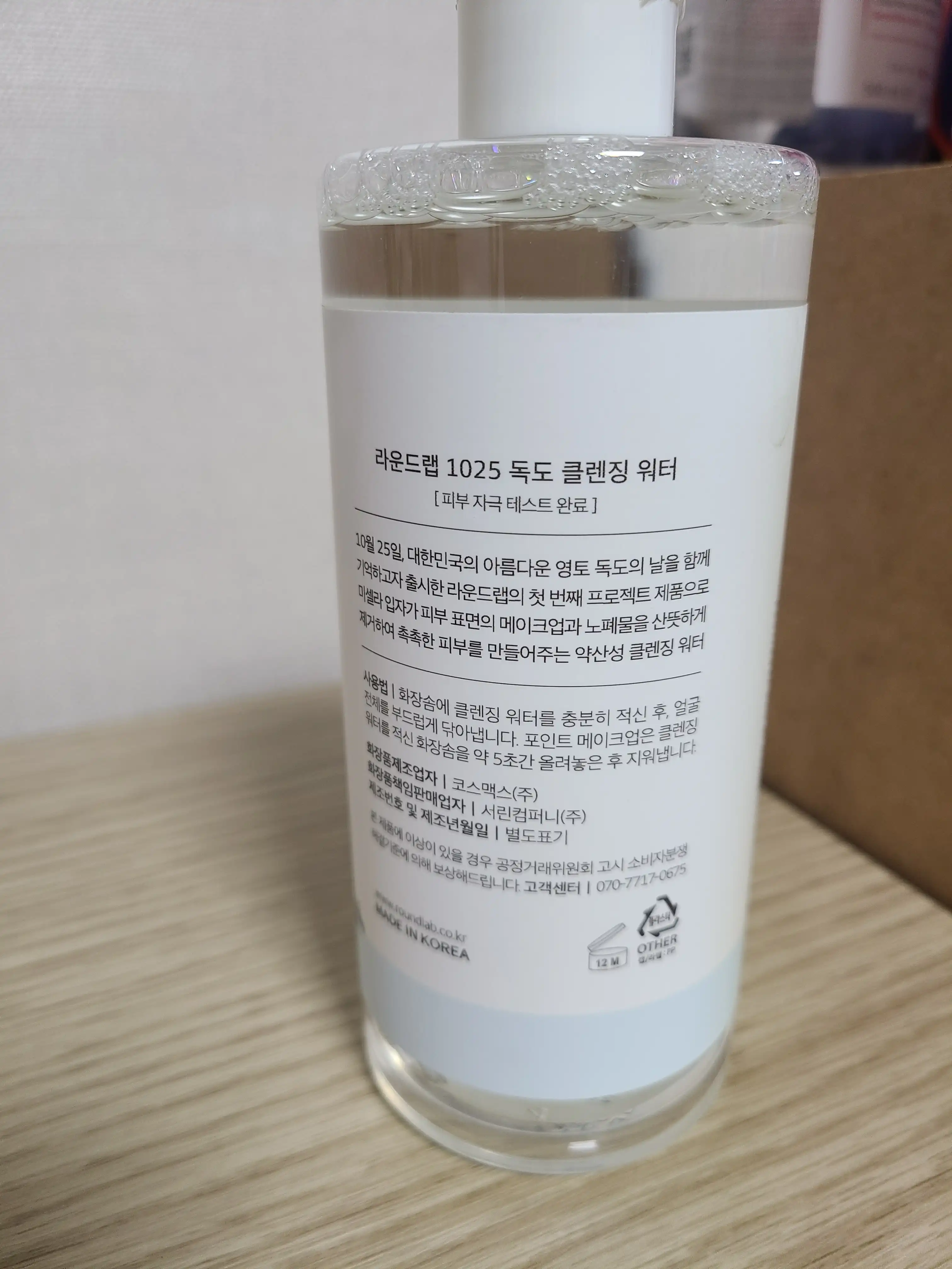 리뷰 이미지