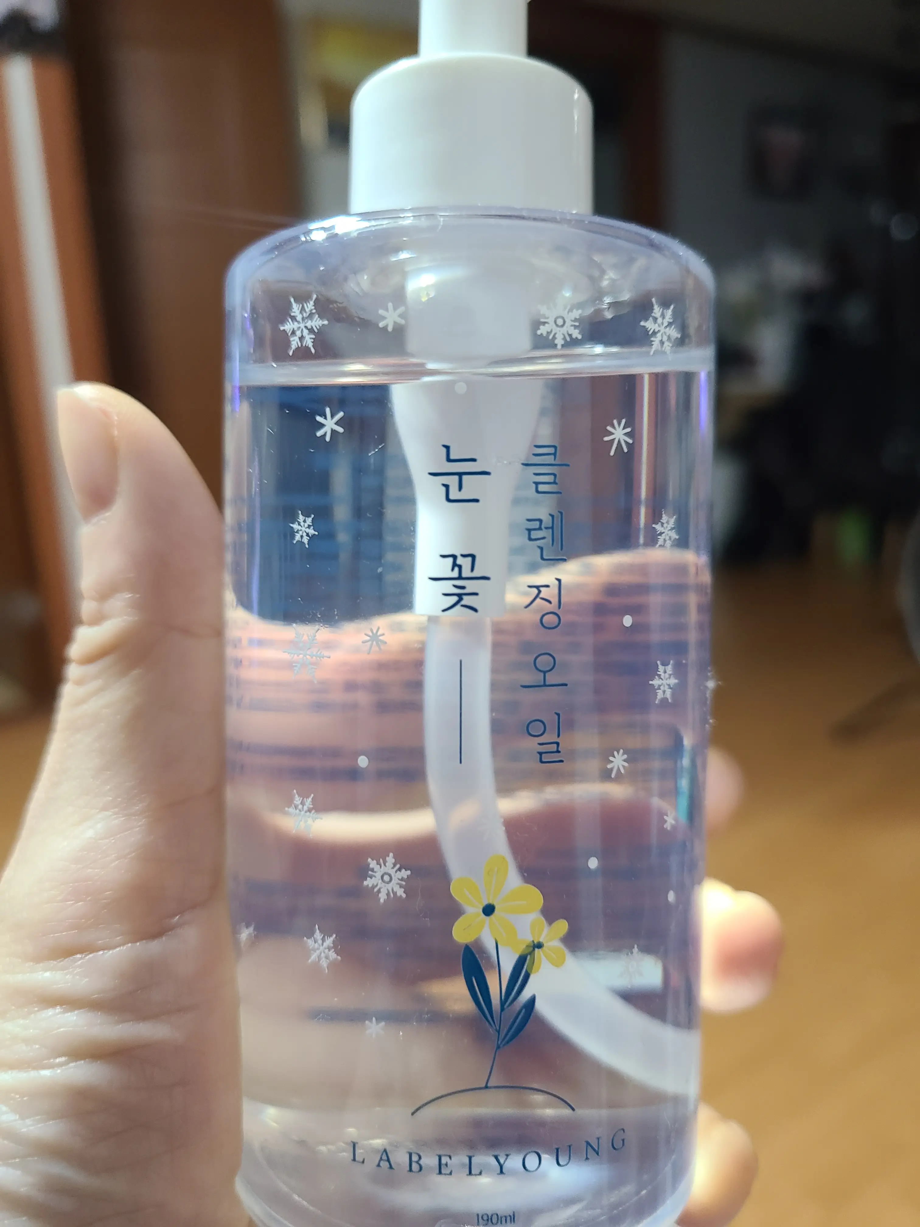선택된 언니의파우치 리뷰 이미지 - [눈꽃 클렌징오일]