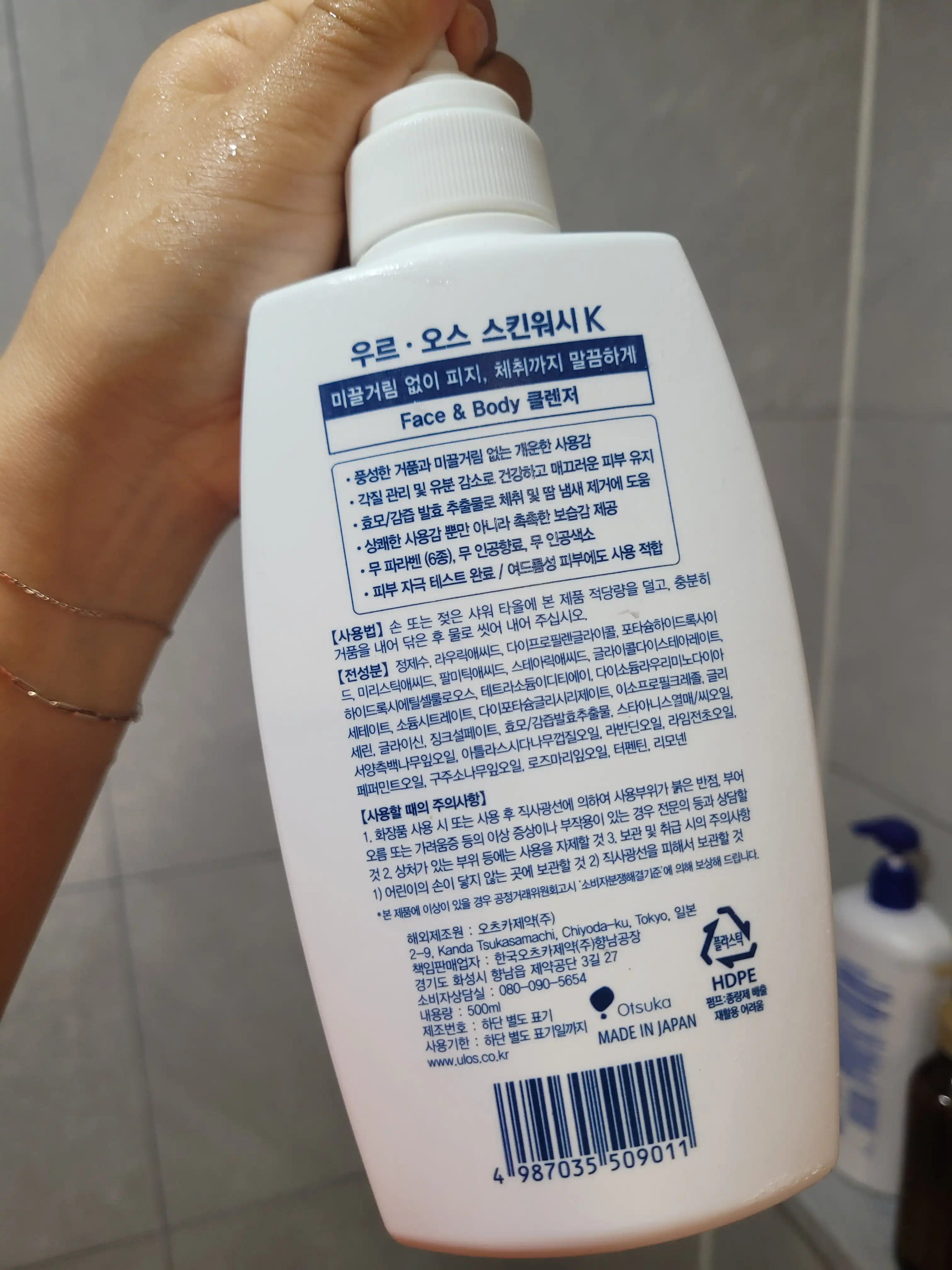 언니의파우치 리뷰 이미지 2 - [스킨워시]