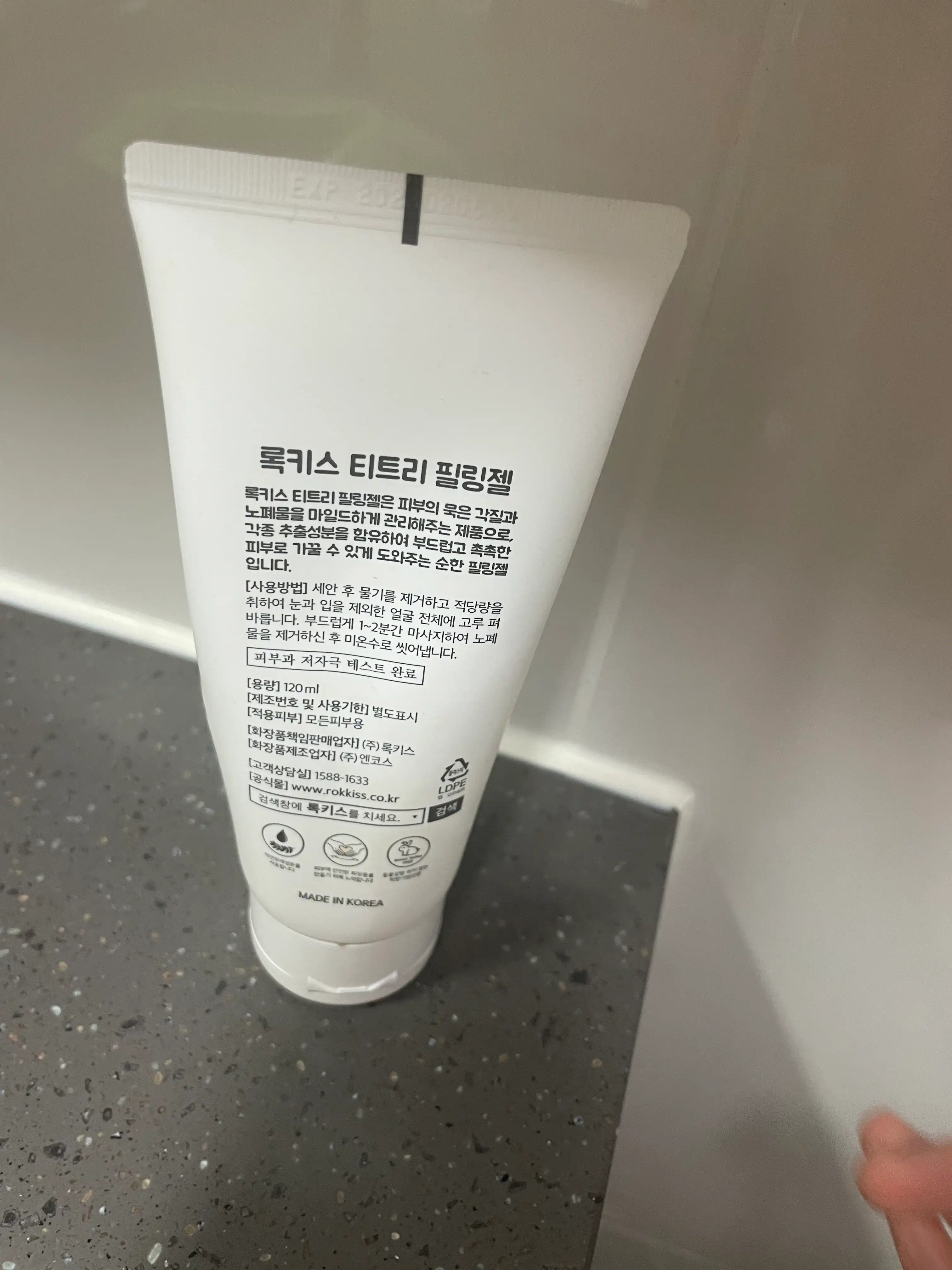 언니의파우치 리뷰 이미지 2 - [티트리 필링젤]