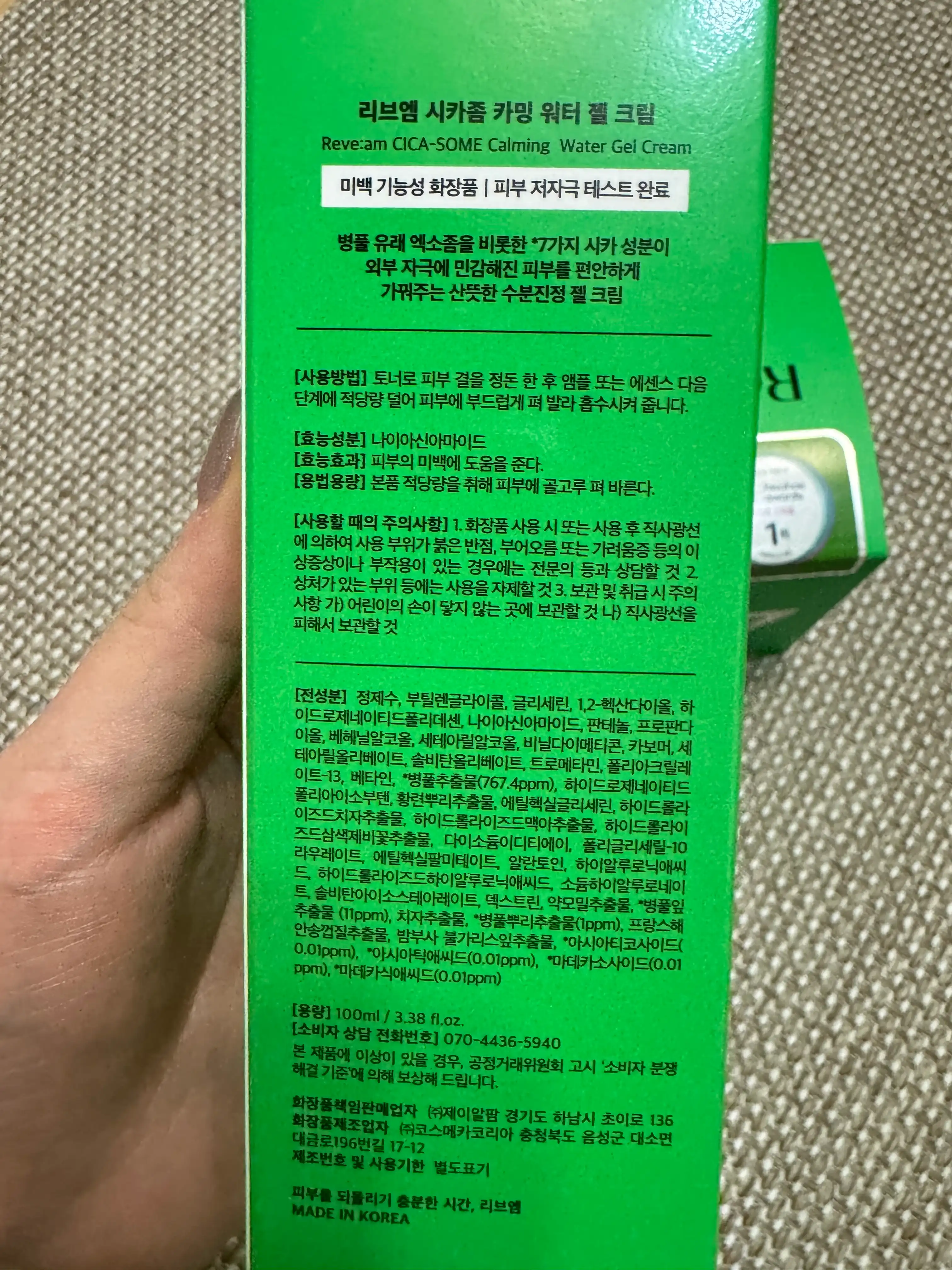 리뷰 이미지