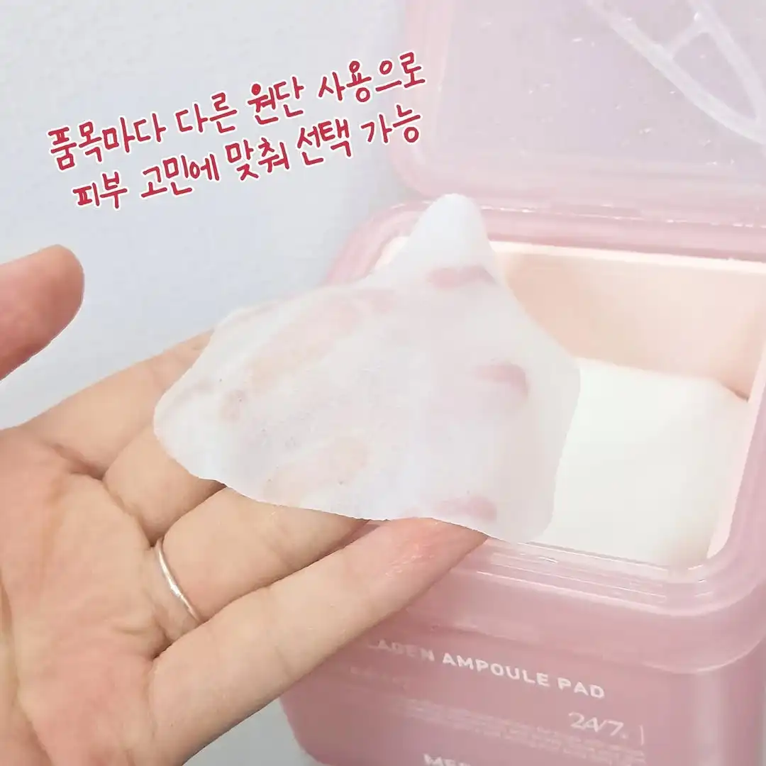 언니의파우치 리뷰 이미지 2 - [콜라겐 채움 패드]