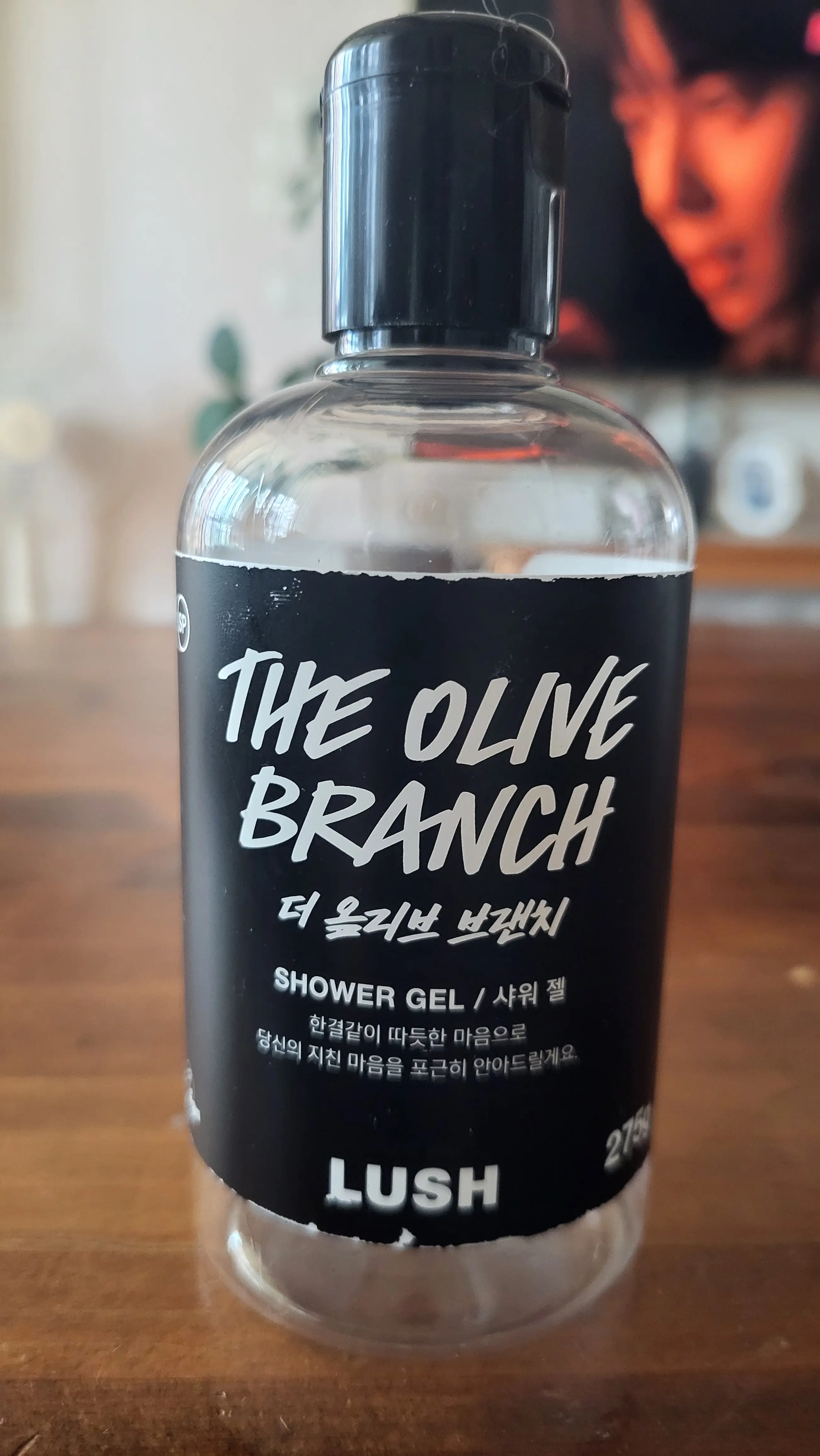 선택된 언니의파우치 리뷰 이미지 - [더 올리브 브랜치 샤워 젤]