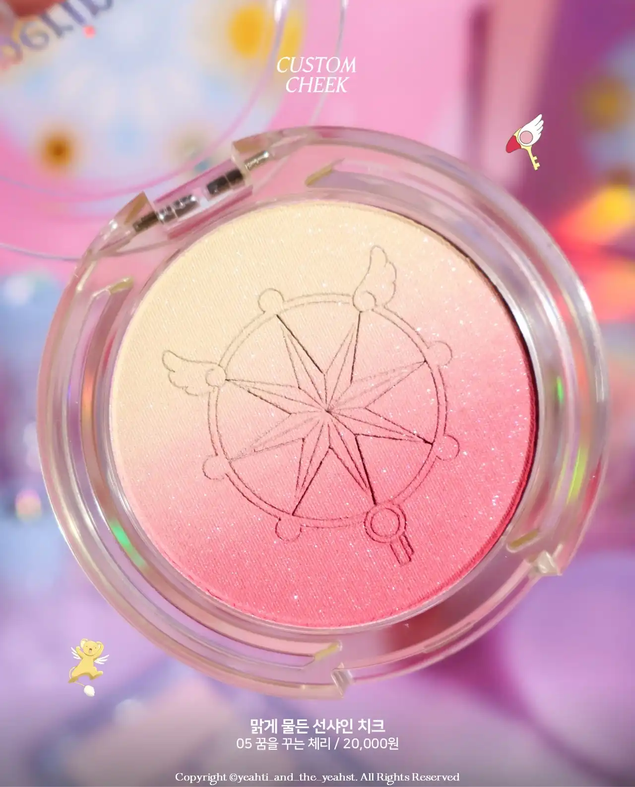 맑게 물든 커스텀 치크 05 꿈을 꾸는 체리