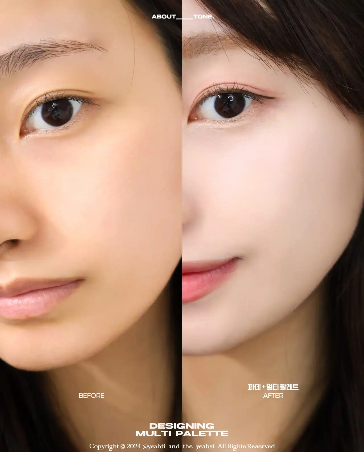 언니의파우치 리뷰 이미지 7 - [디자이닝 멀티 팔레트]