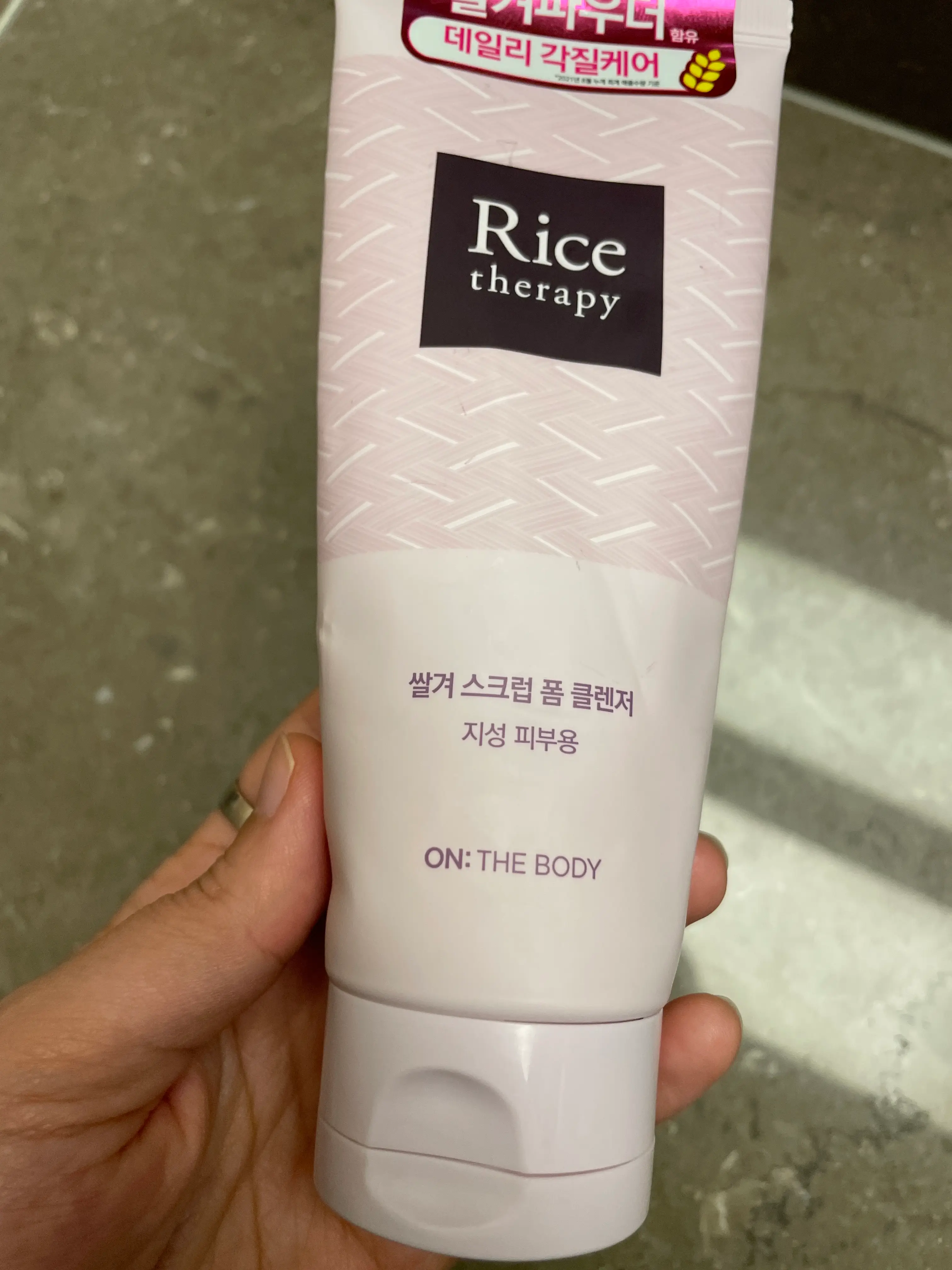 선택된 언니의파우치 리뷰 이미지 - [라이스테라피 폼 [쌀겨 스크럽]]