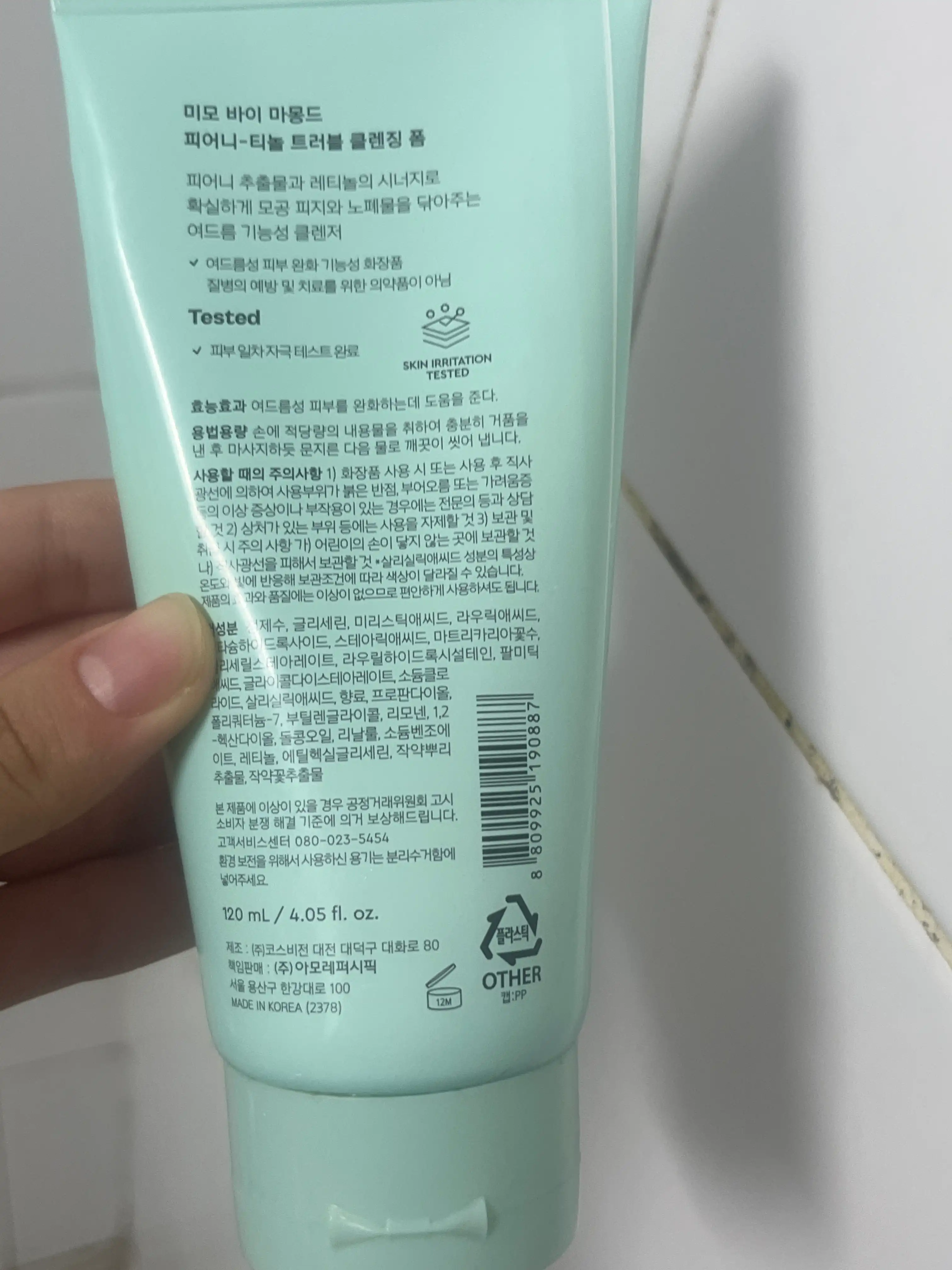 리뷰 이미지
