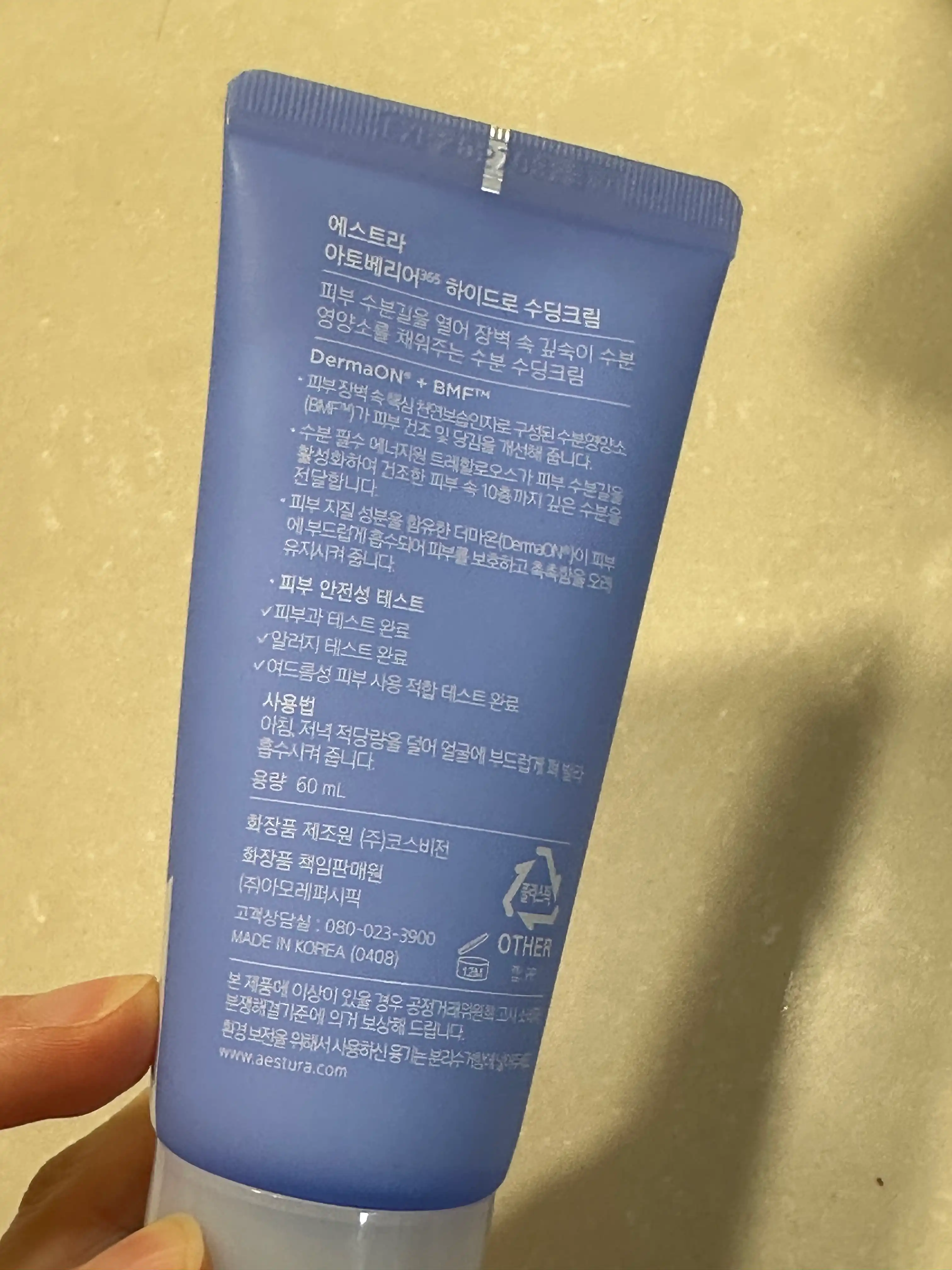 리뷰 이미지