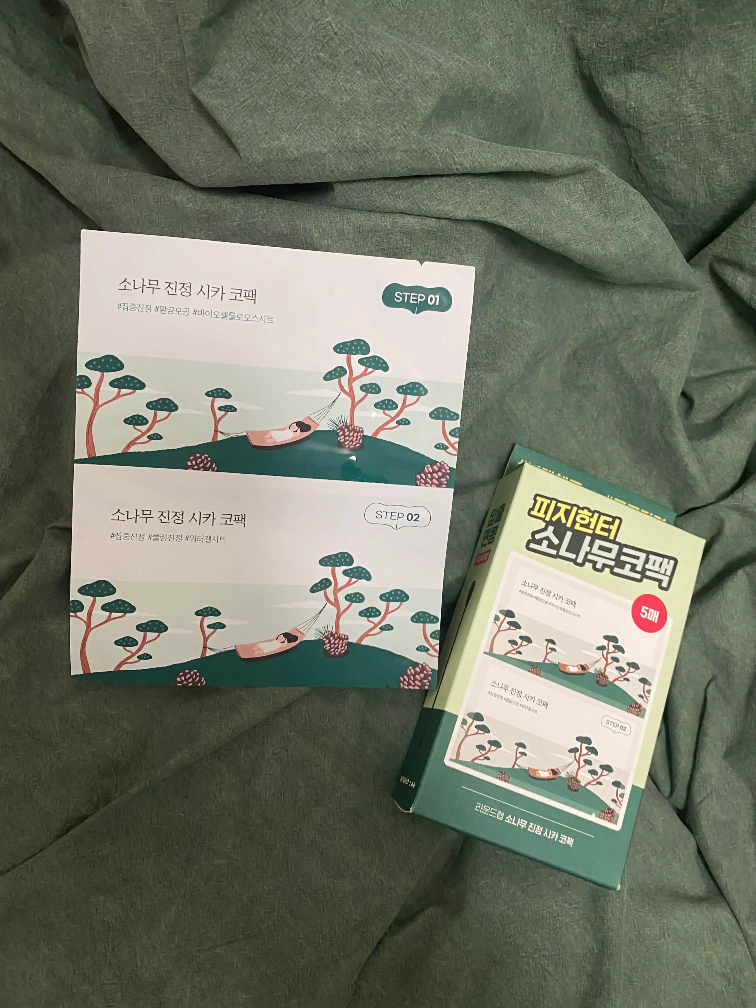 언니의파우치 리뷰 이미지 - [소나무 진정 시카 코팩]