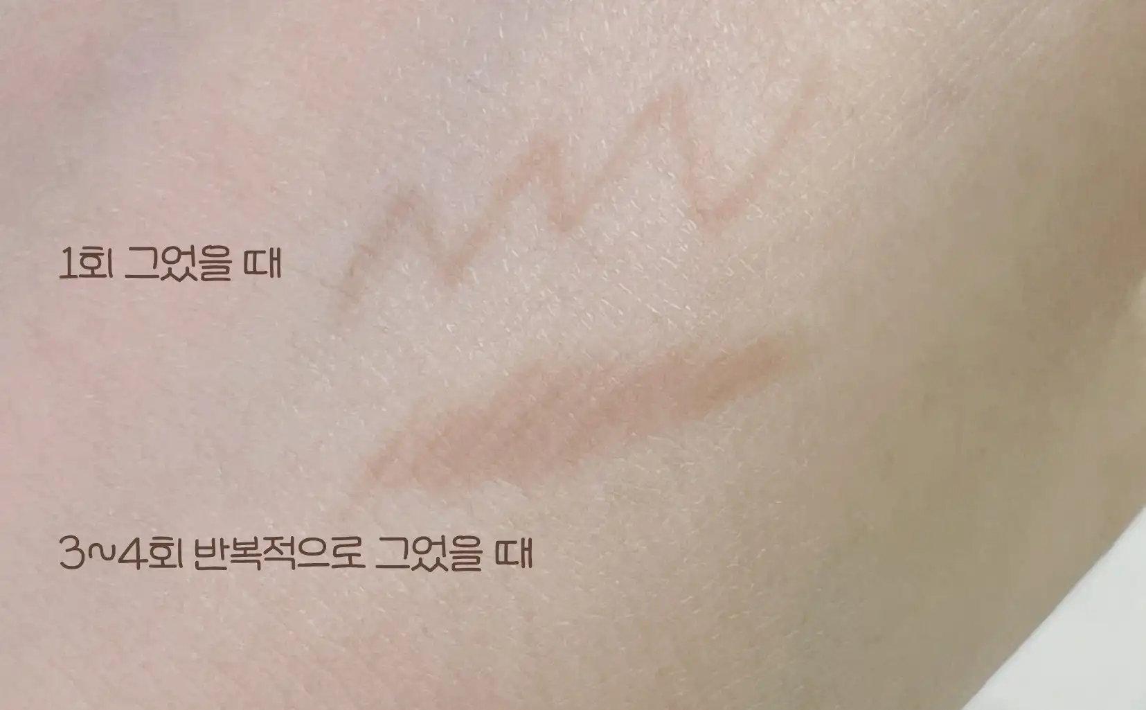 언니의파우치 리뷰 이미지 - [도토리컬렉션 스피디 스키니 브로우 [008 토프베이지]]