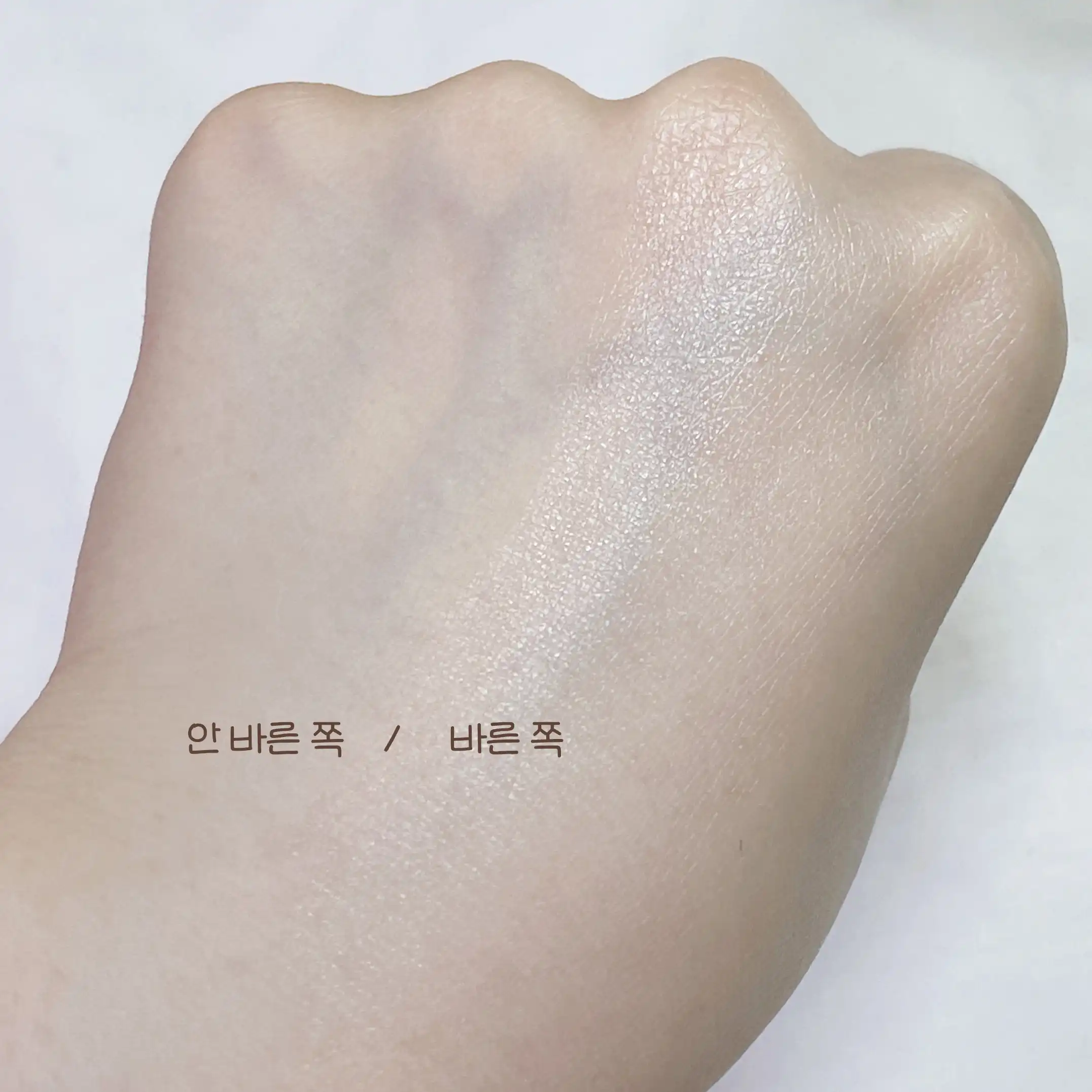 언니의파우치 리뷰 이미지 5 - [맑은 어성초 진정 수분 선크림]