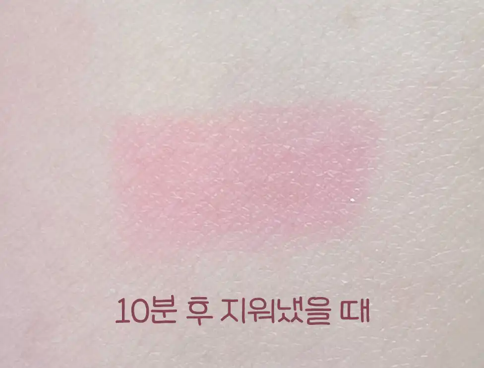 언니의파우치 리뷰 이미지 6 - [립티크]