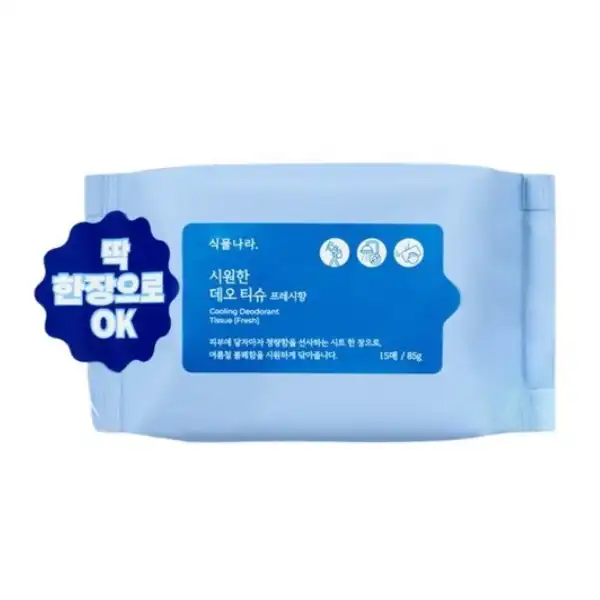 시원한 데오티슈