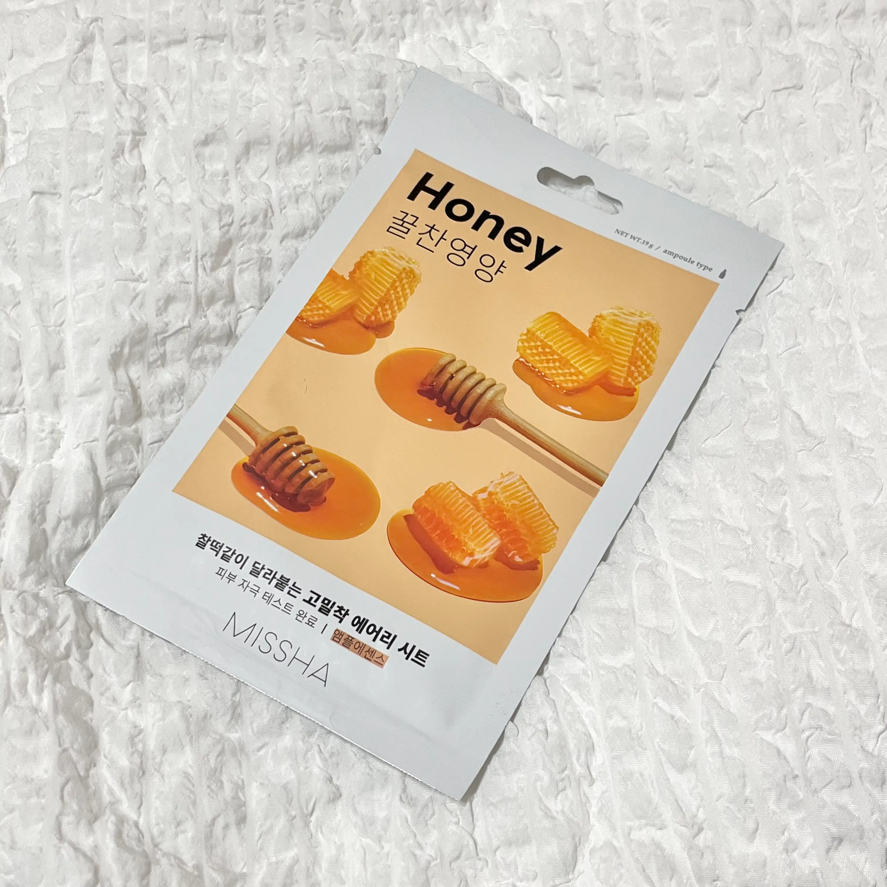 선택된 언니의파우치 리뷰 이미지 - [에어리 밀착 시트마스크 [꿀]]