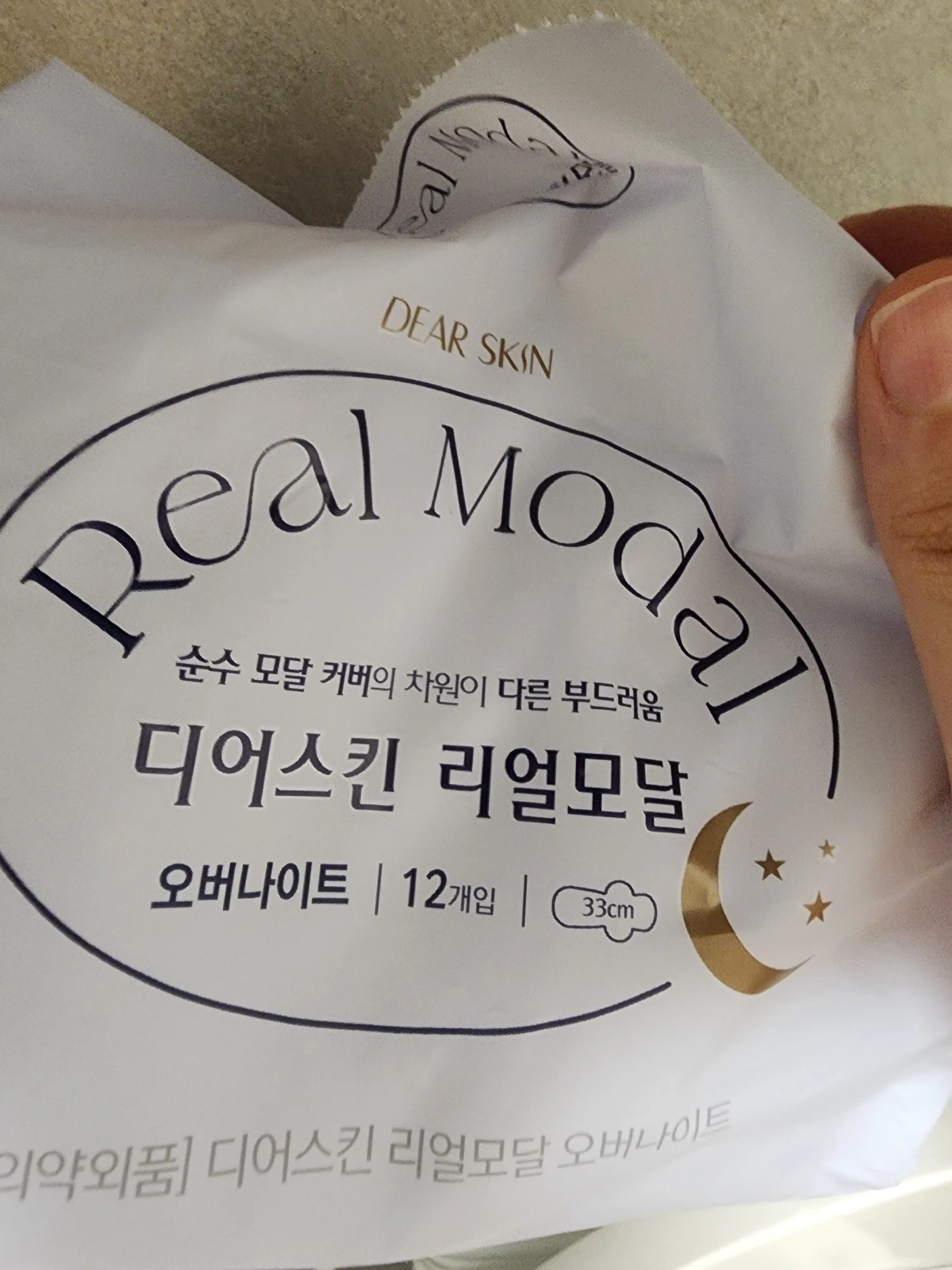 언니의파우치 리뷰 이미지 - [리얼모달 오버나이트]