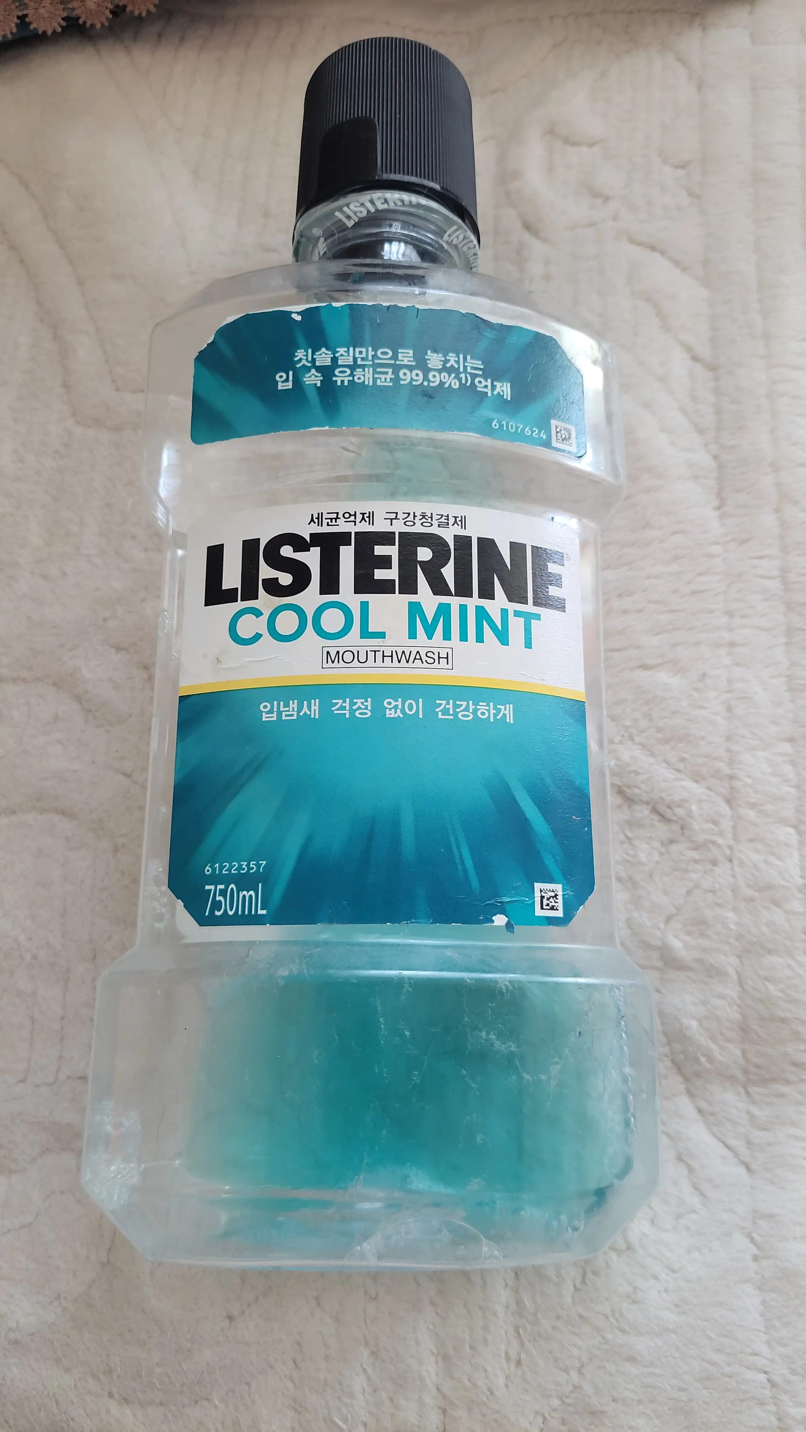 언니의파우치 리뷰 이미지 3 - [쿨 민트]