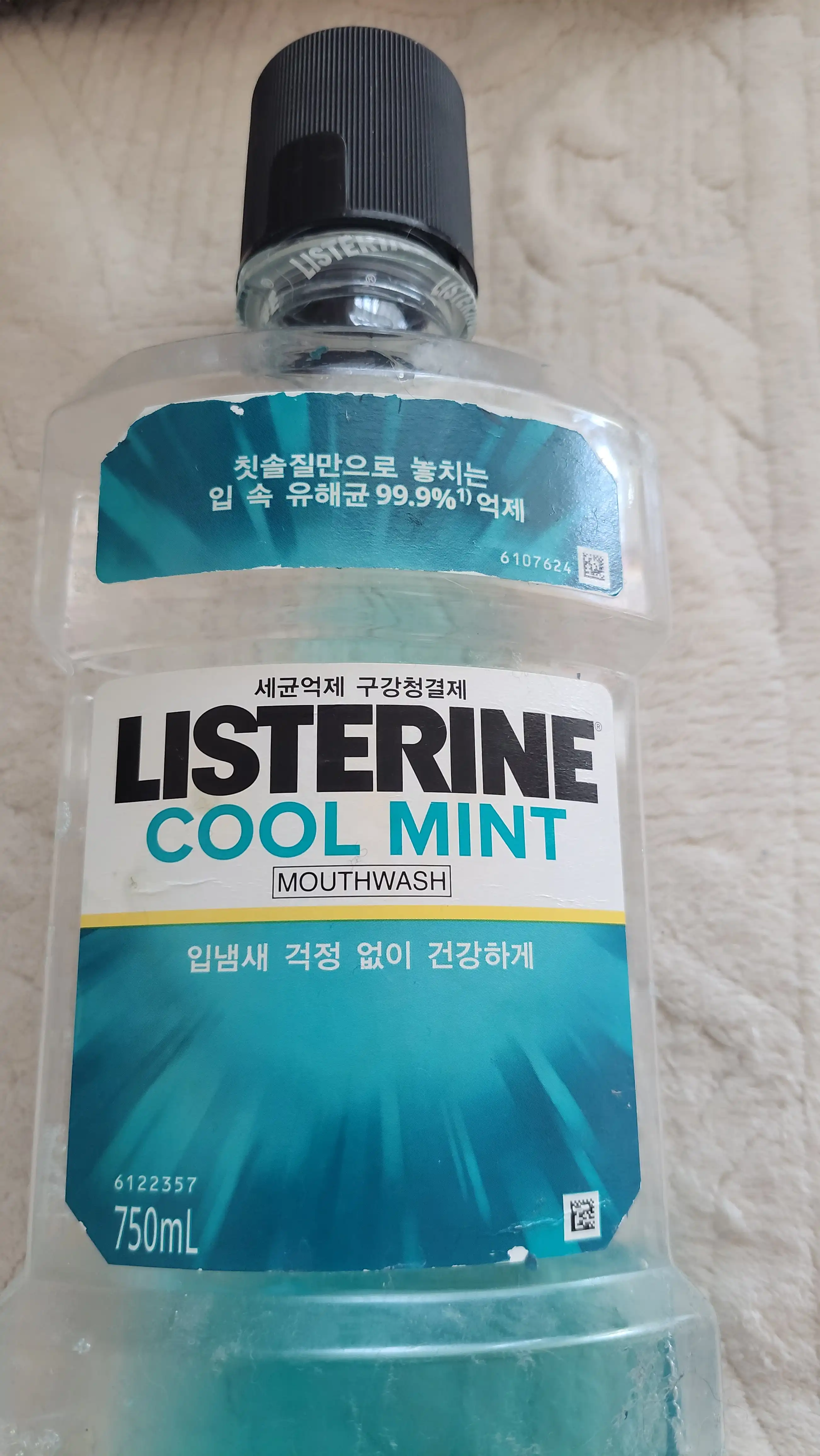 언니의파우치 리뷰 이미지 2 - [쿨 민트]