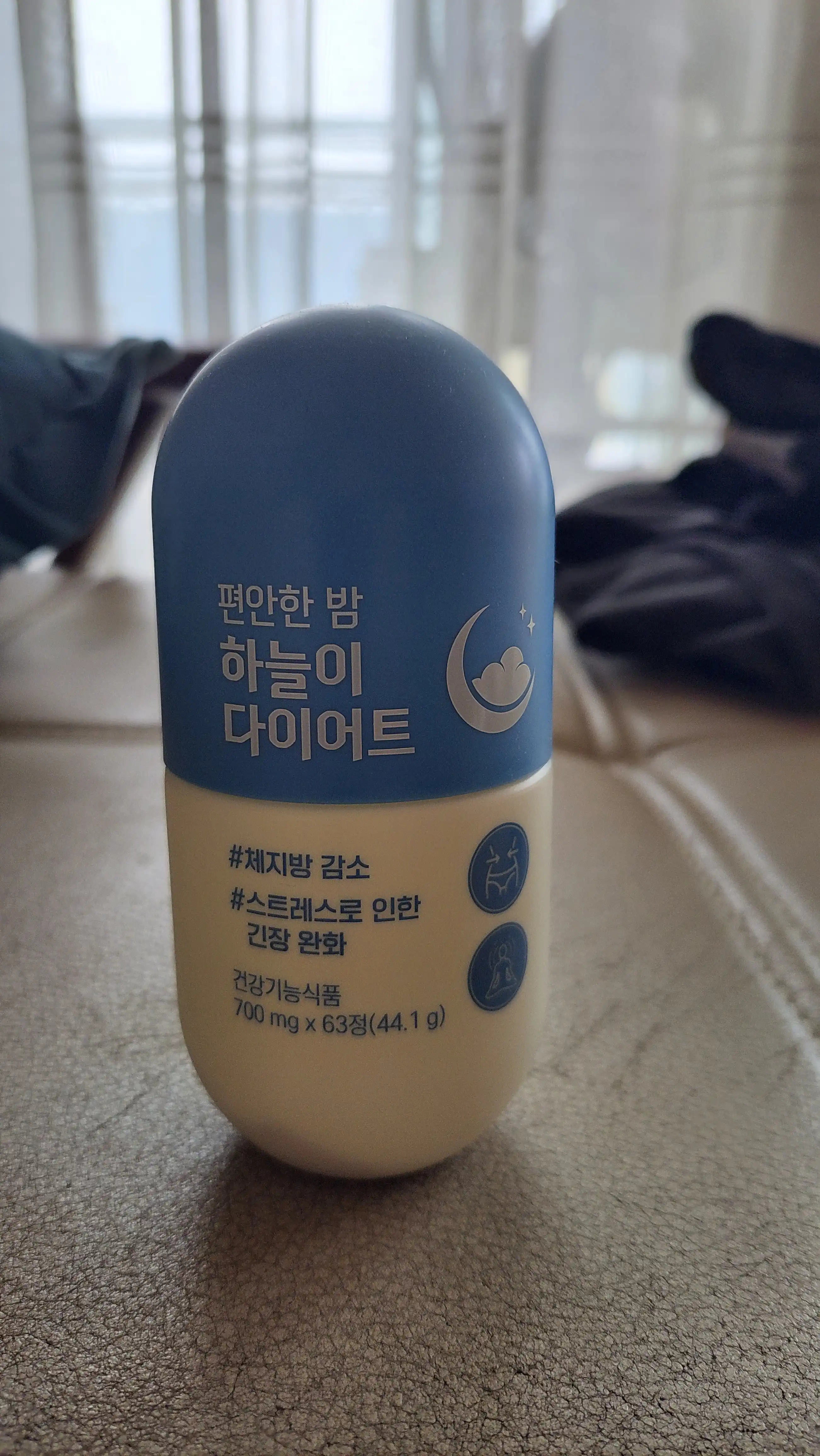 언니의파우치 리뷰 이미지 - [편안한 밤 하늘이]