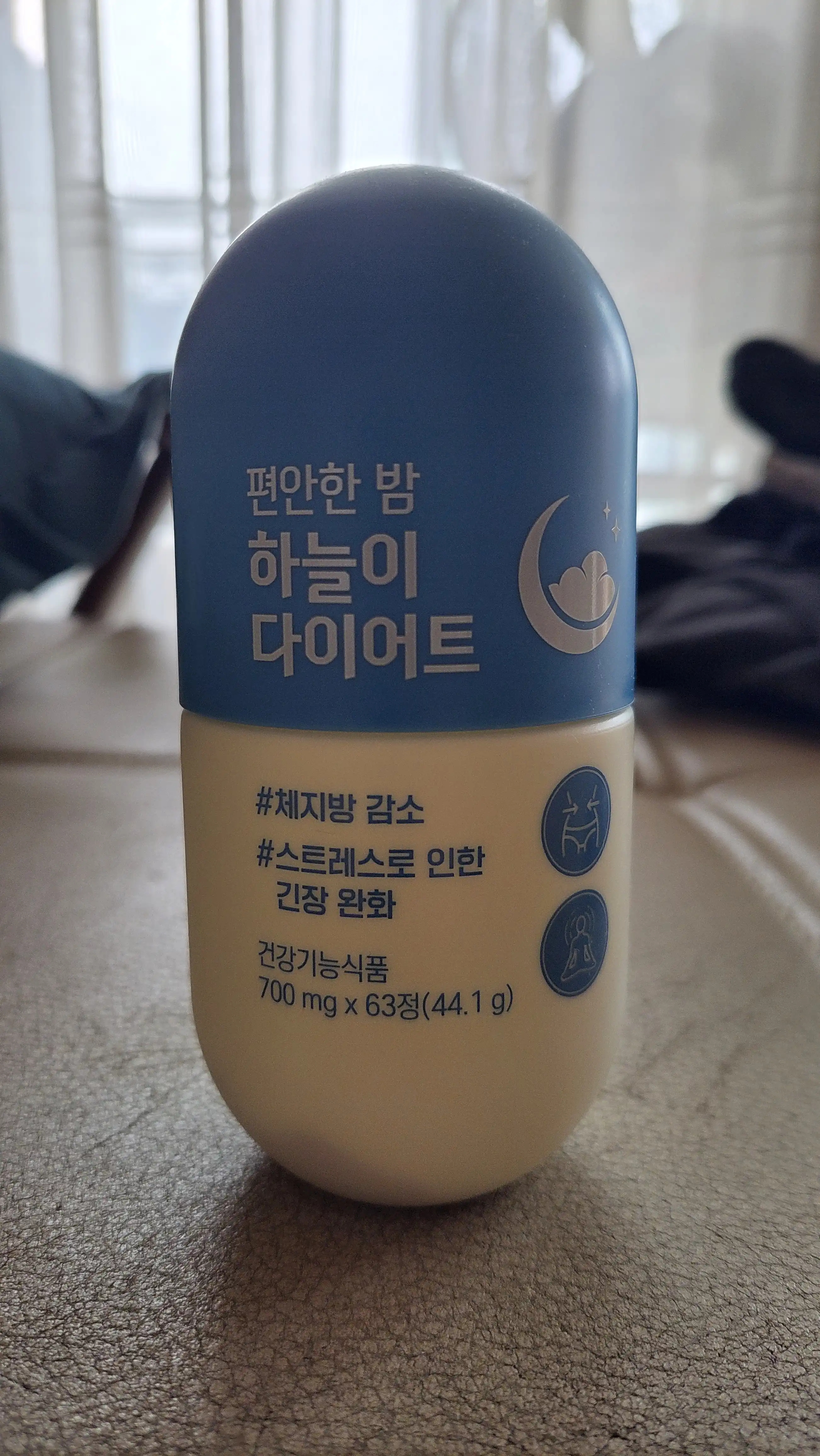 언니의파우치 리뷰 이미지 3 - [편안한 밤 하늘이]