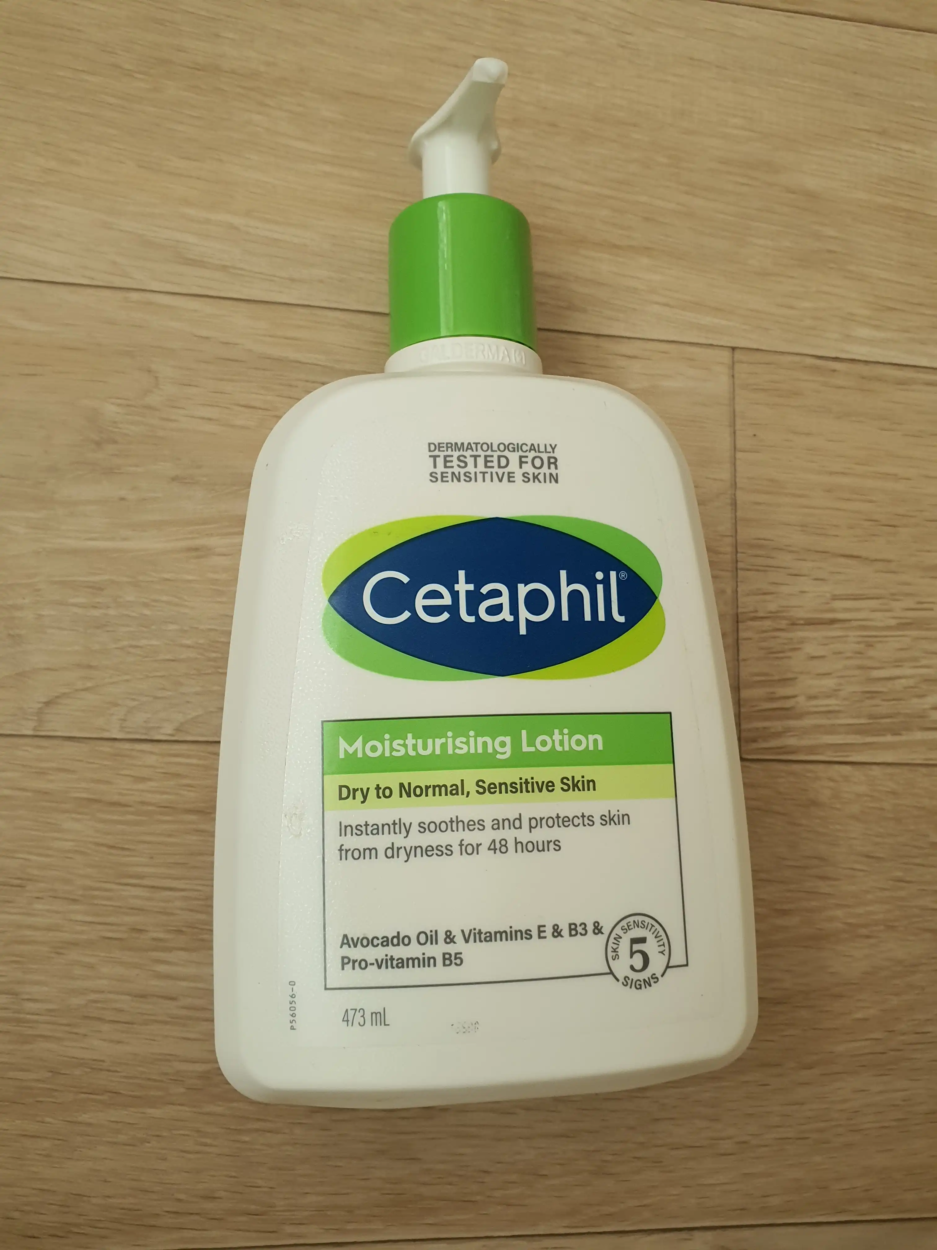 모이스춰라이징 로션