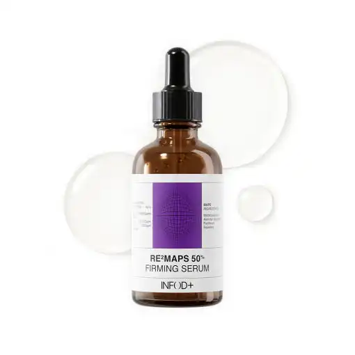 리맵스 50 퍼밍 세럼