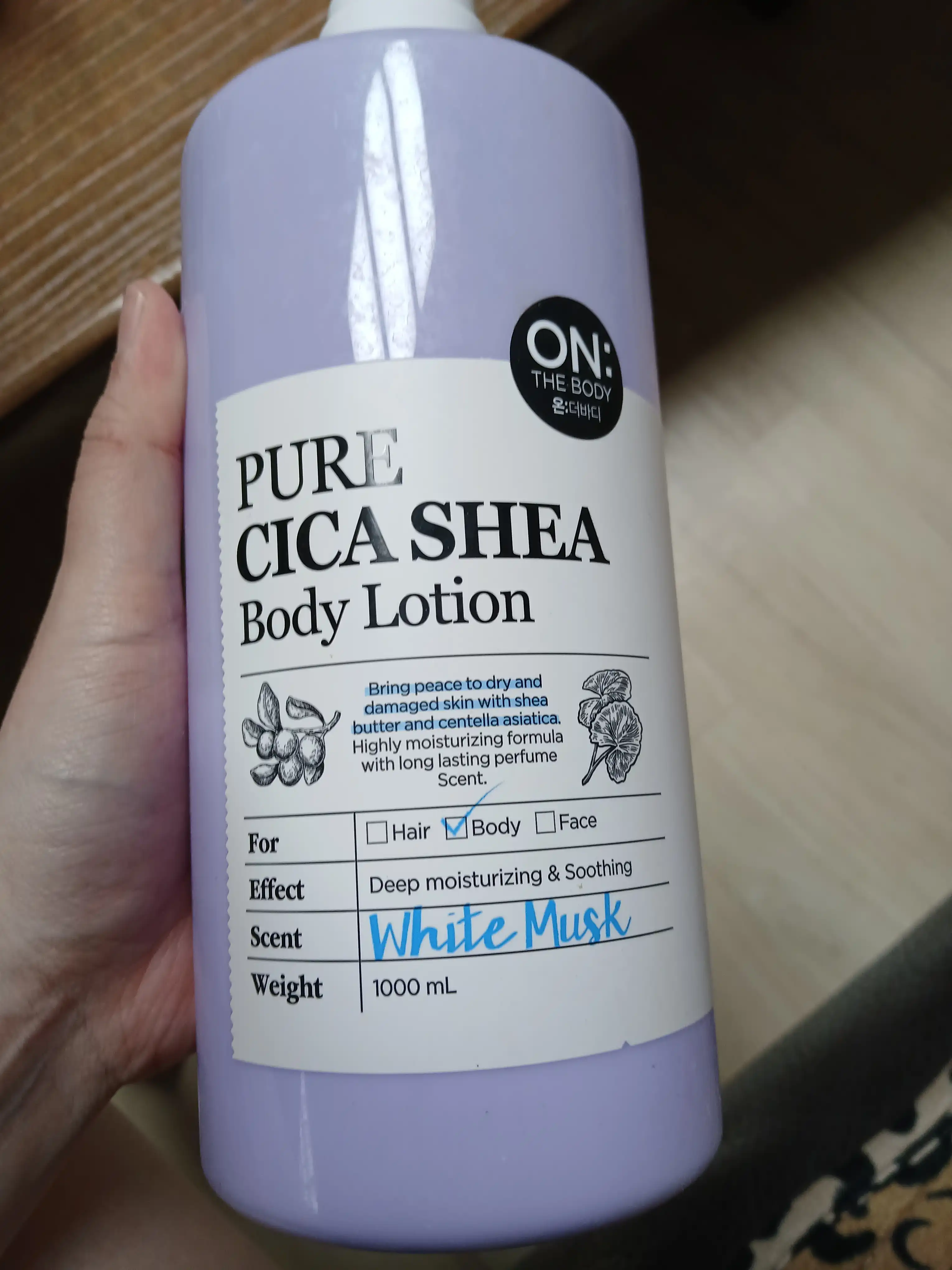 퓨어시카 바디로션 [화이트머스크]